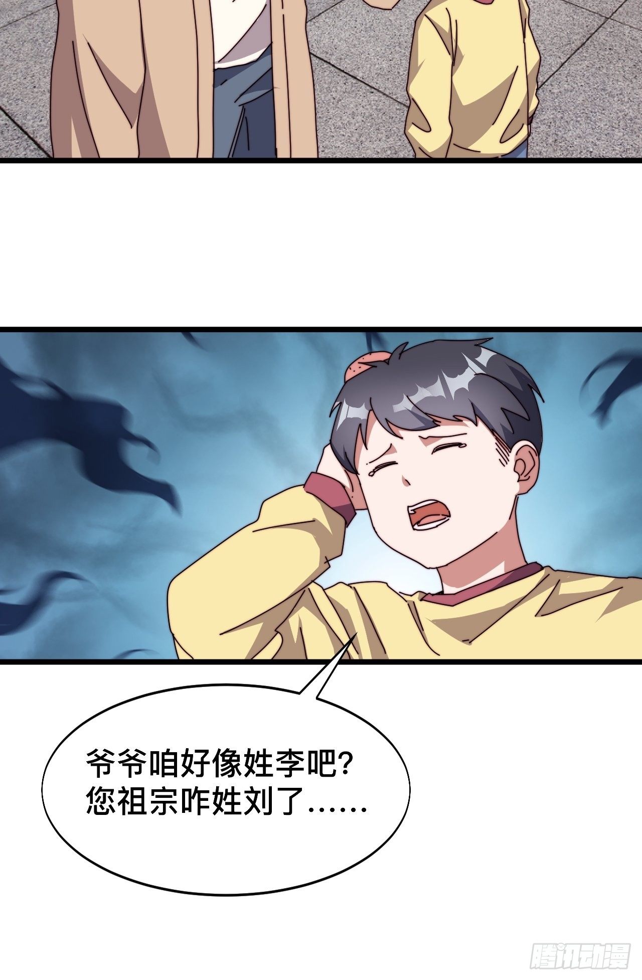 第六话24