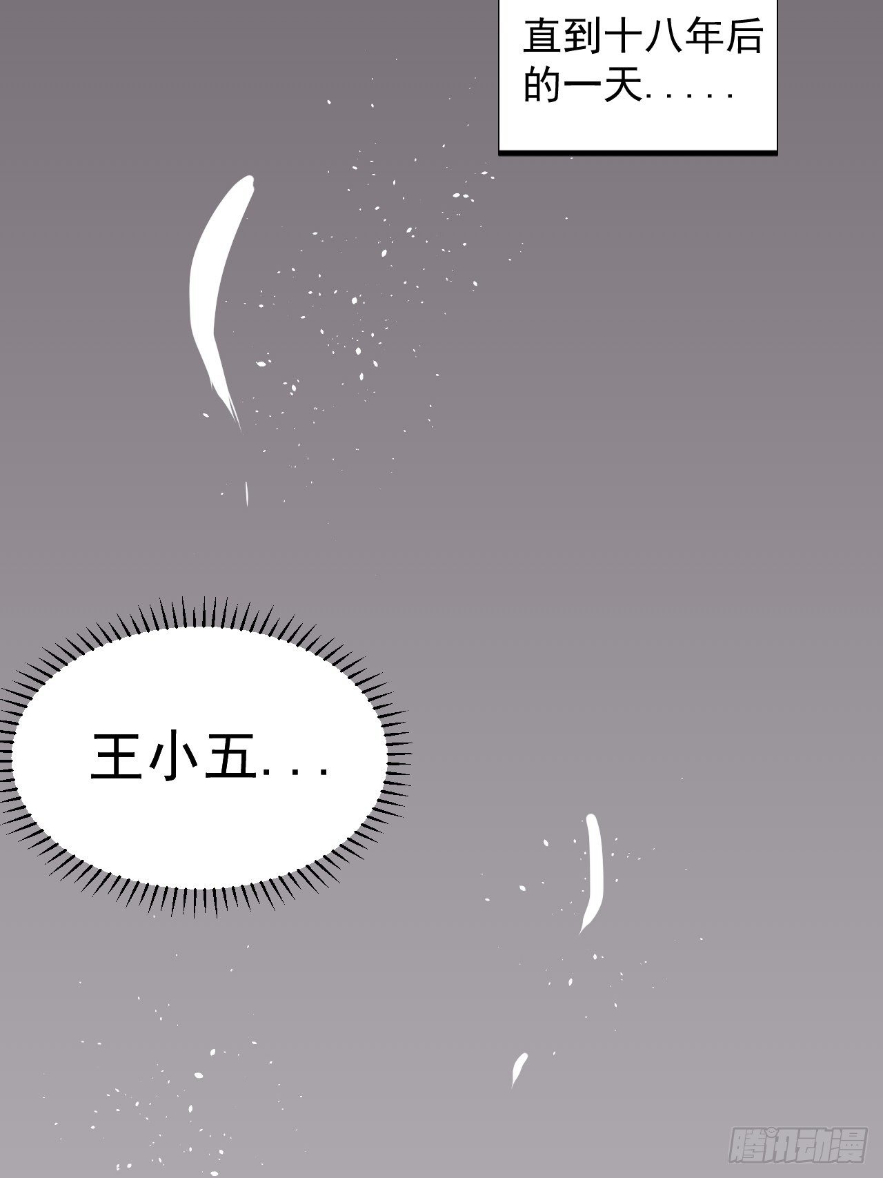 第一话57