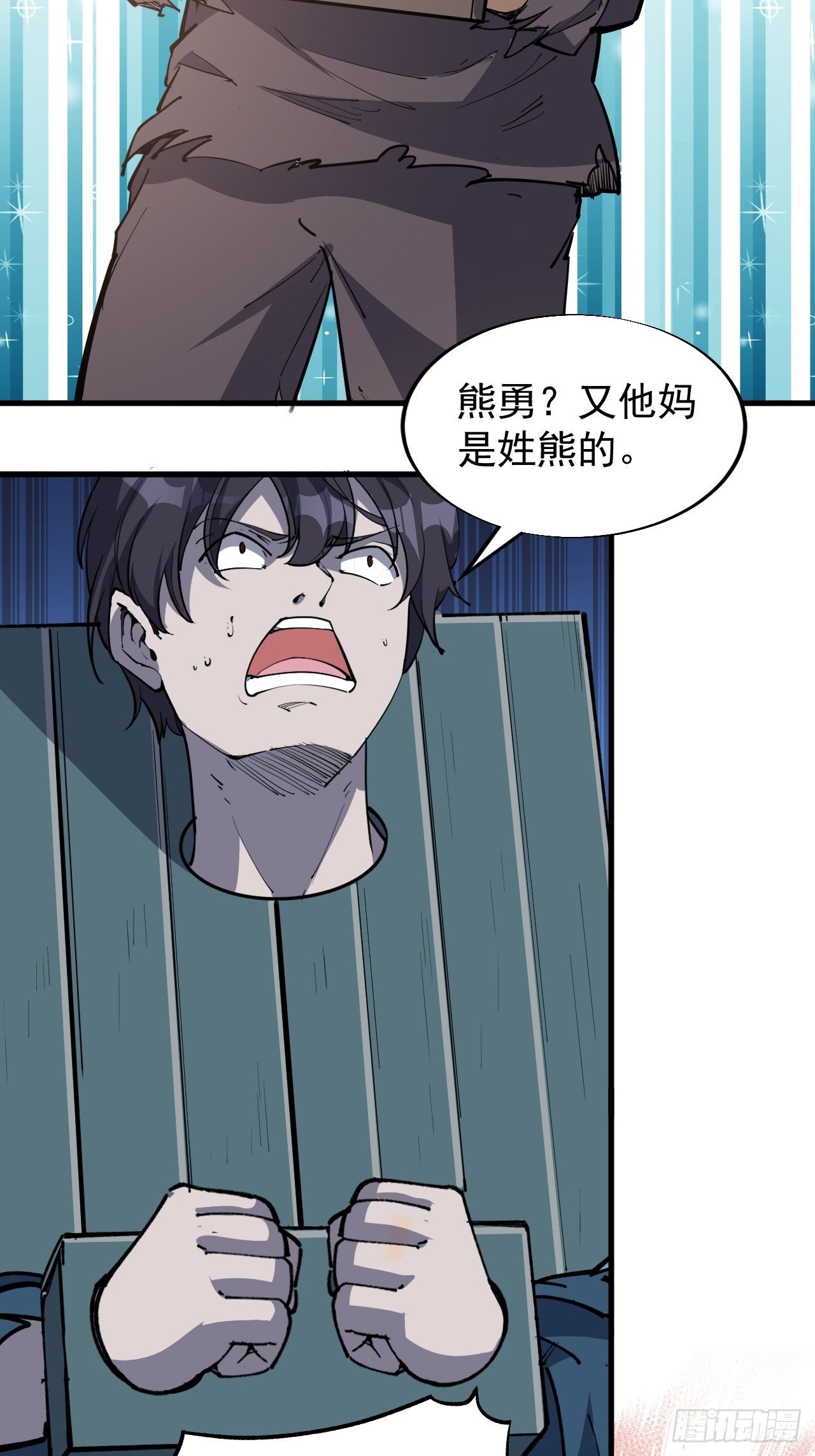 第一话72