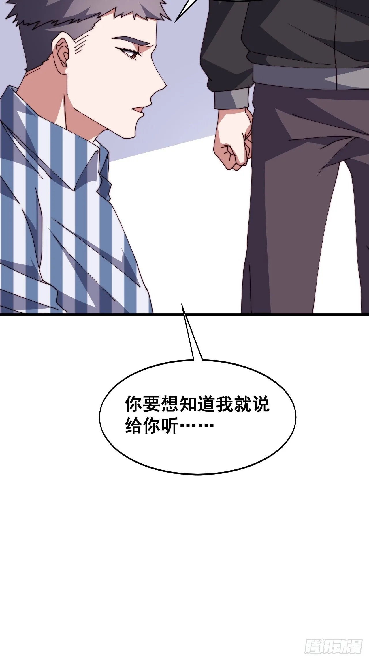 第17话23
