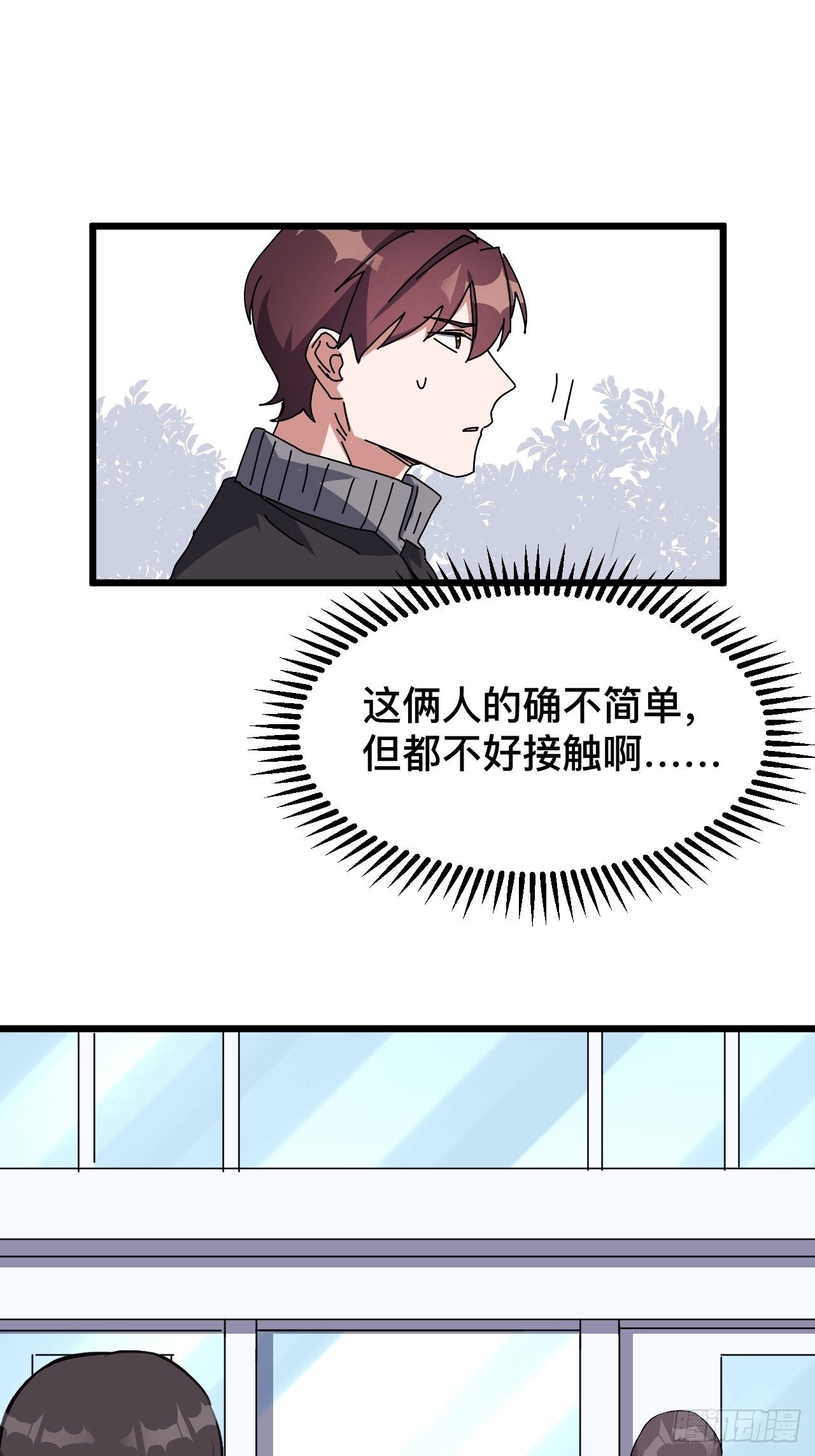 第六话37