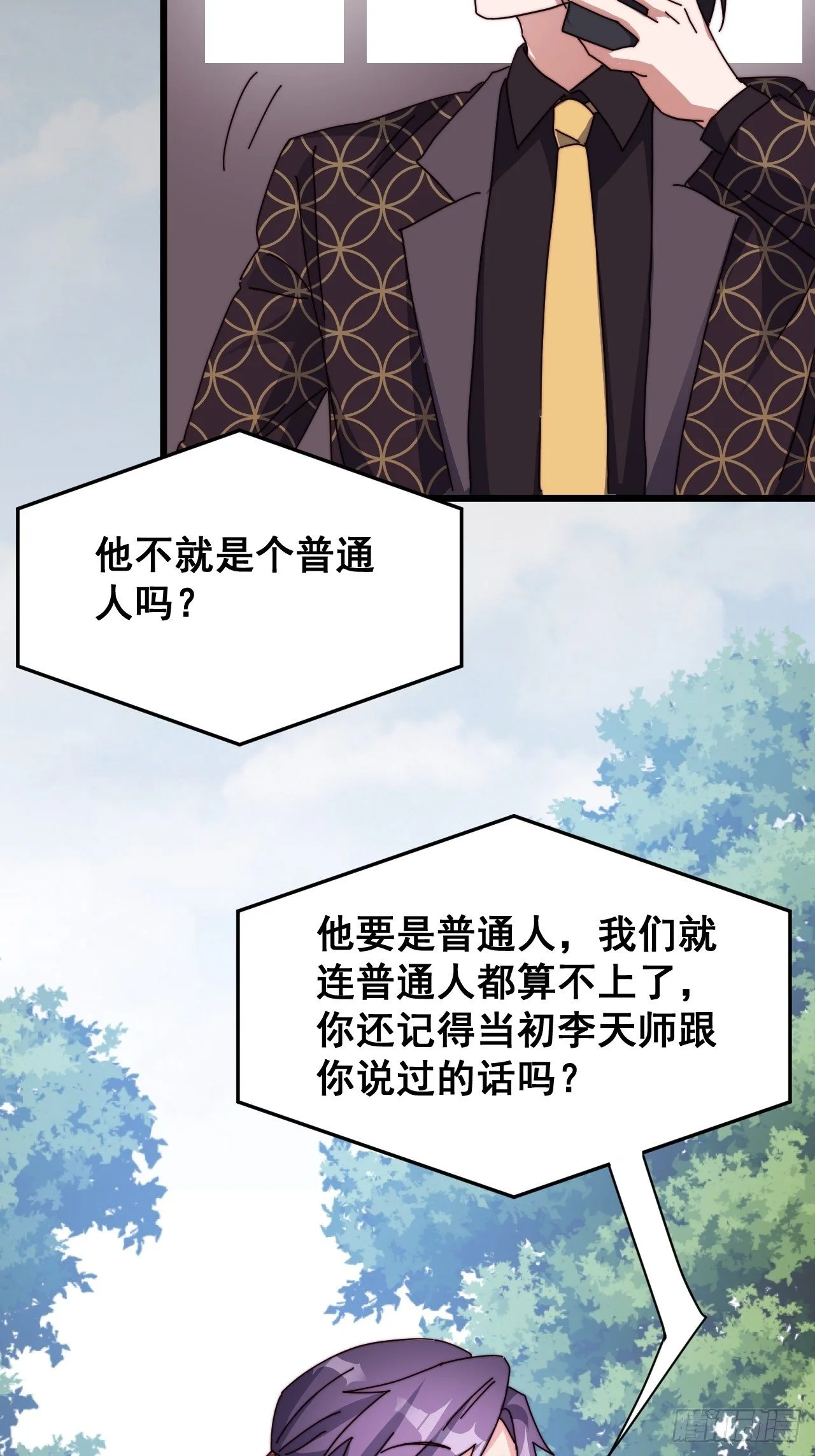 第十八话47
