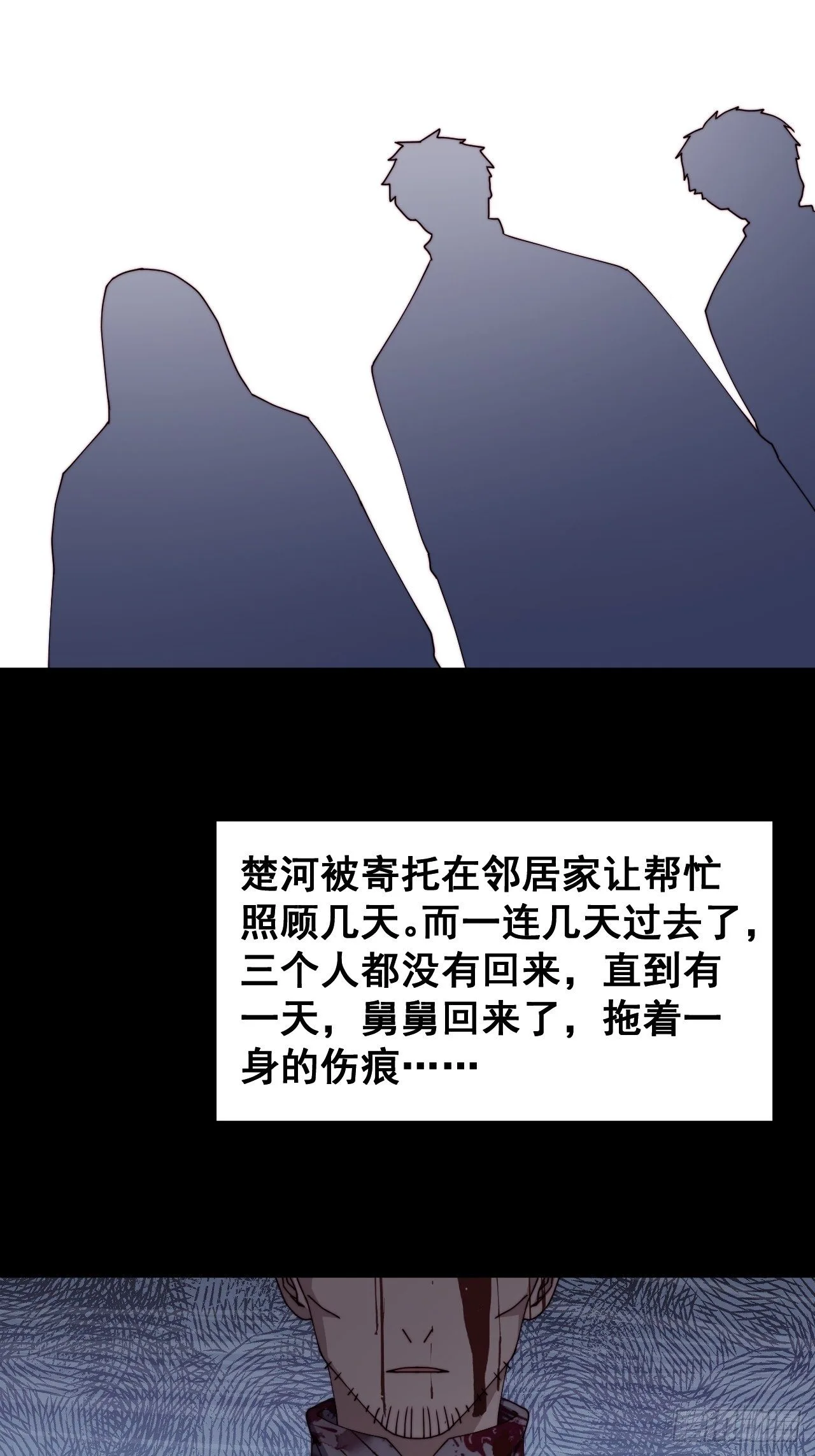 第17话27