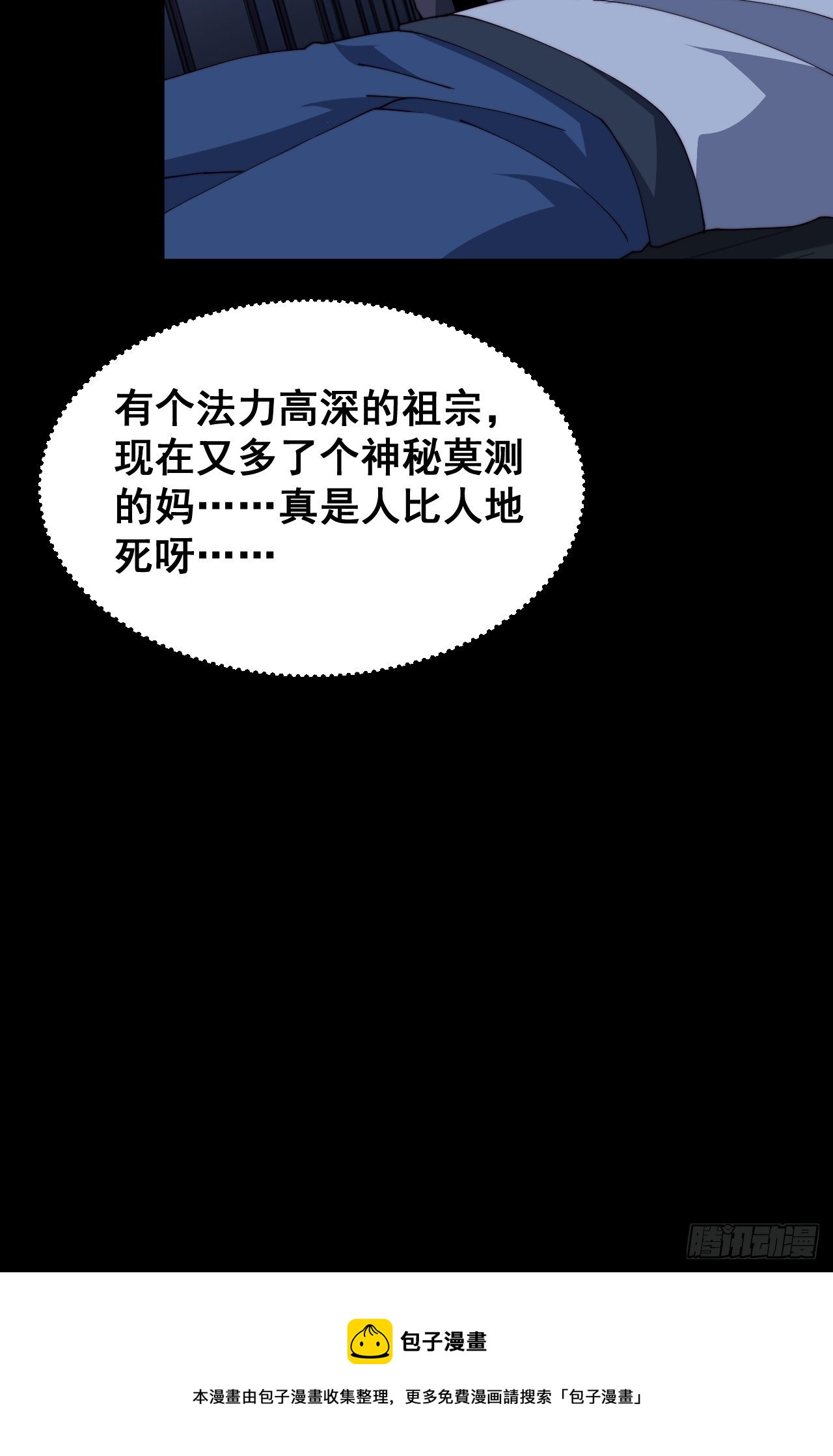 第十四话47