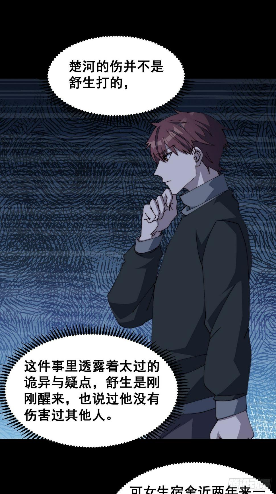 第十五话16