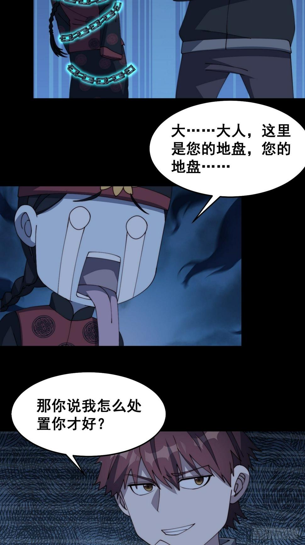 第十四话20