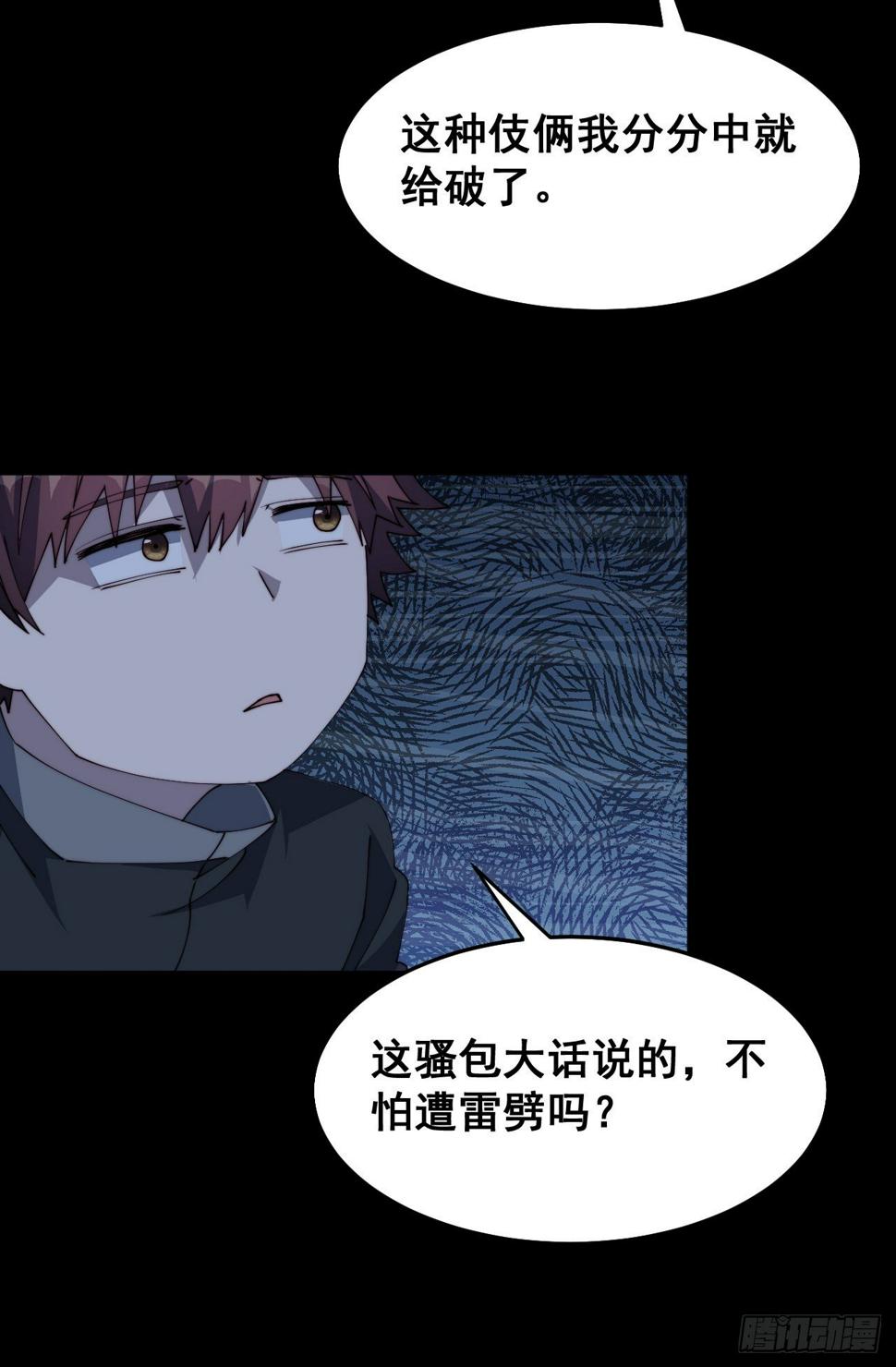 第十三话6