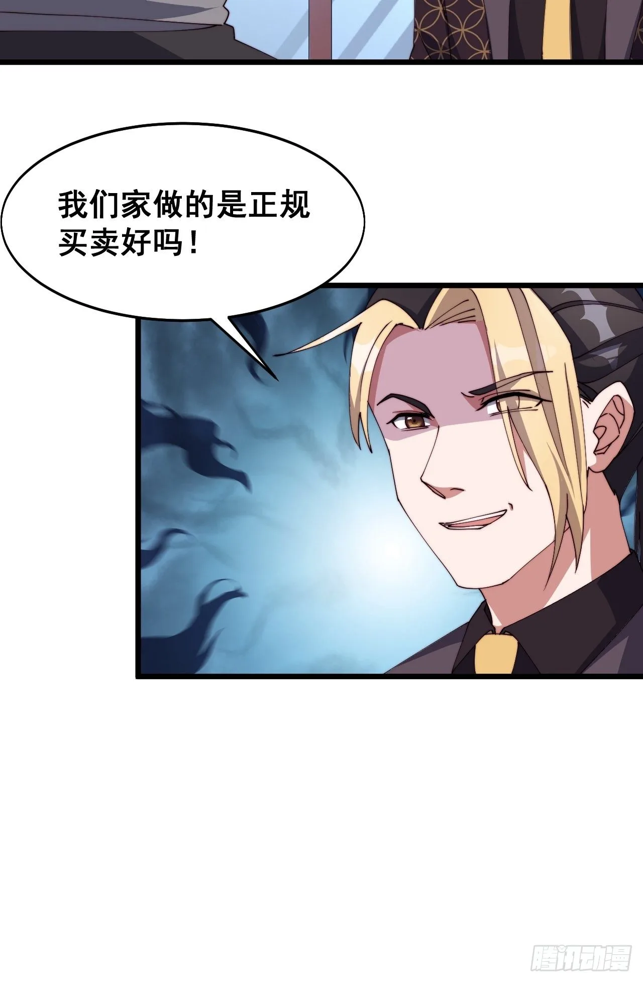 第17话6