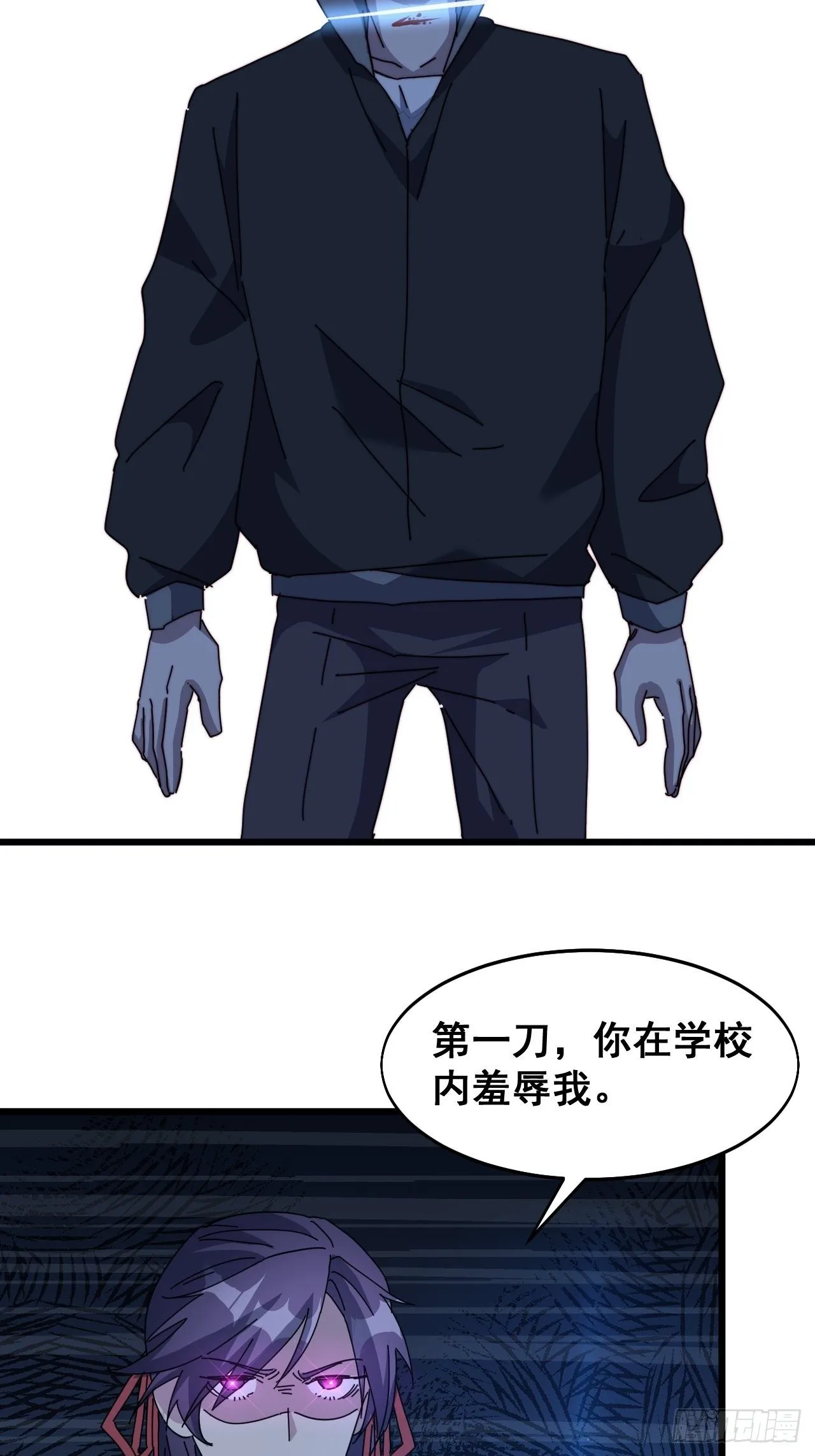 第十八话35