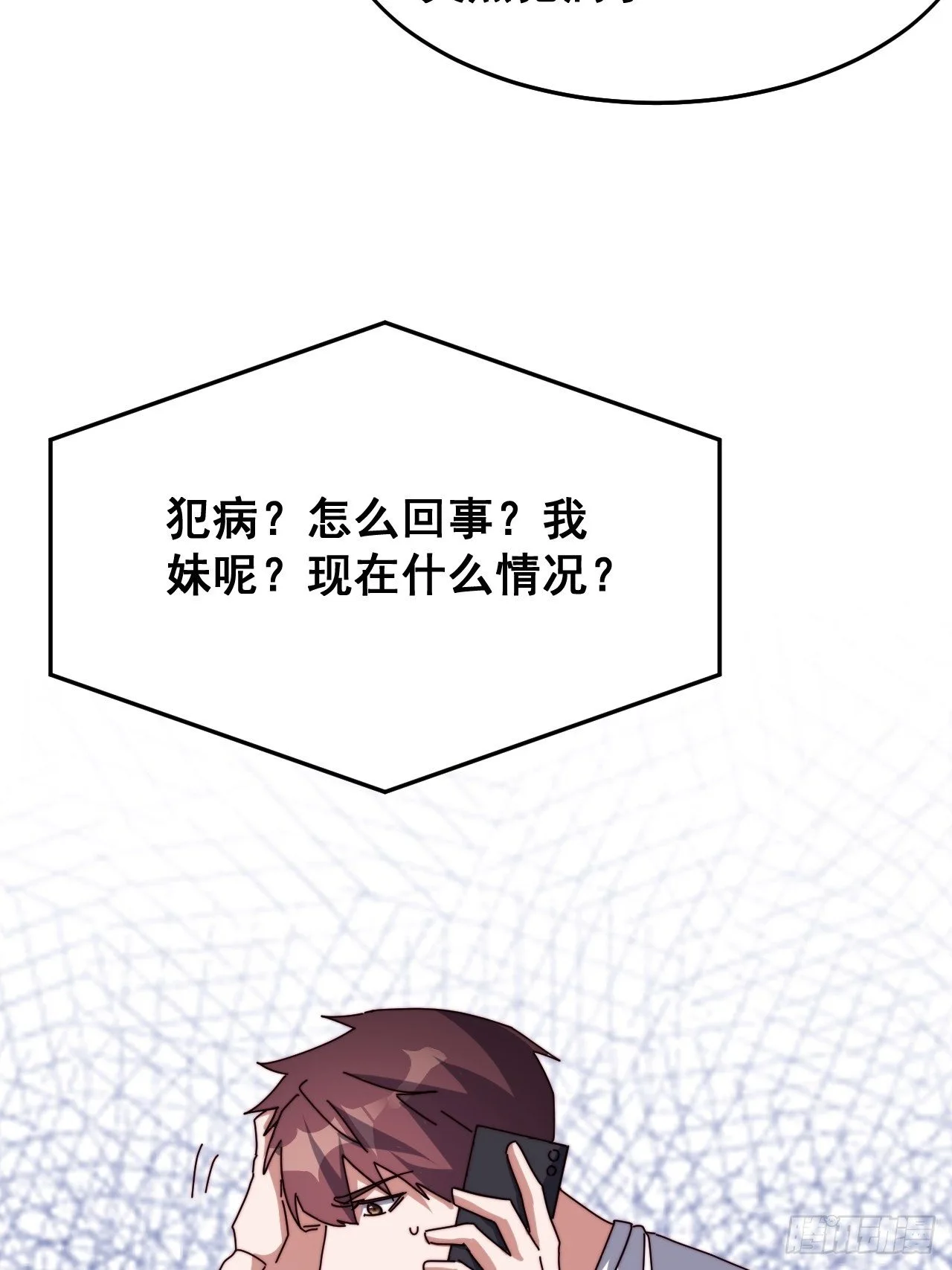 第十九话17