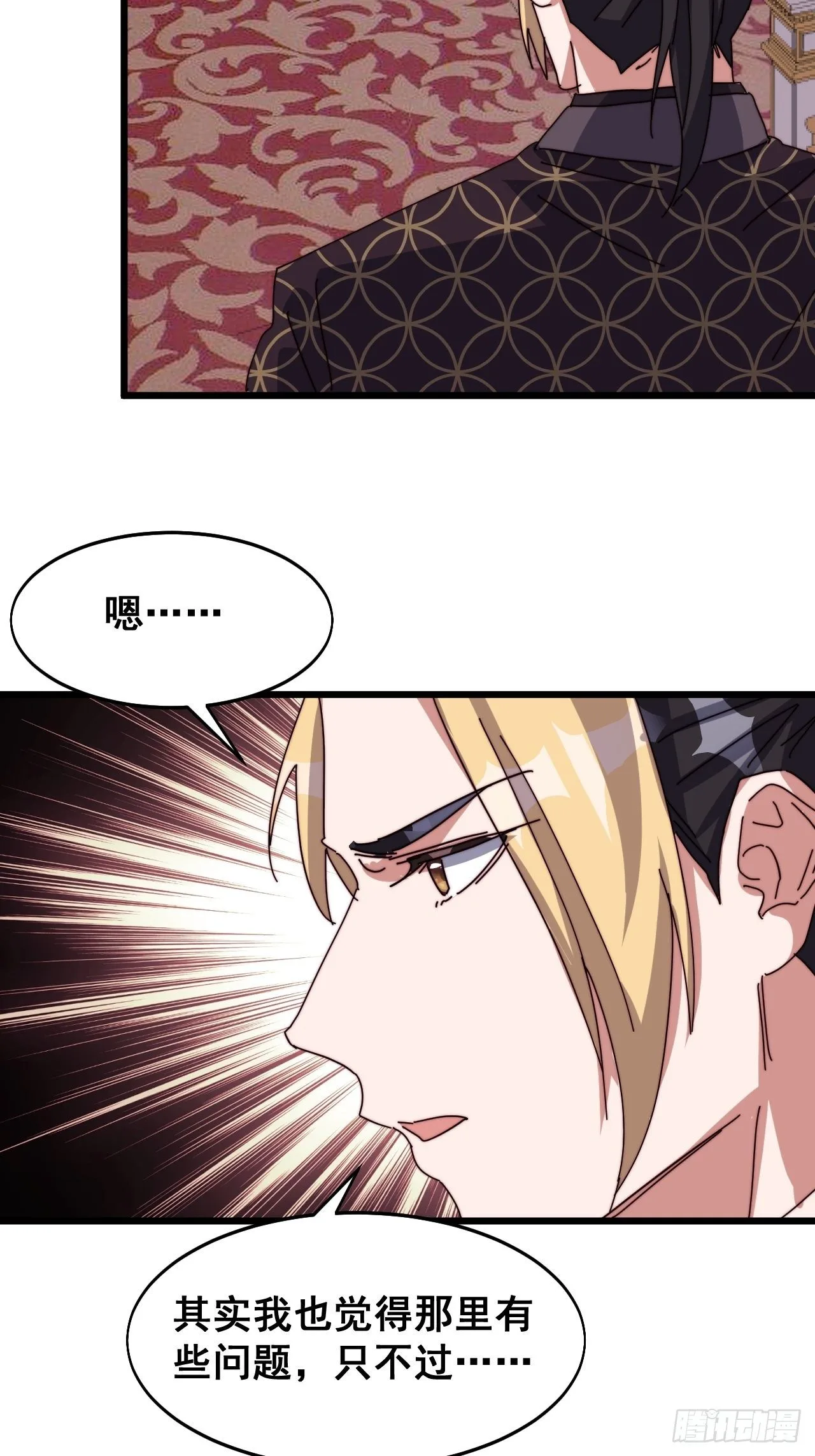第十八话15
