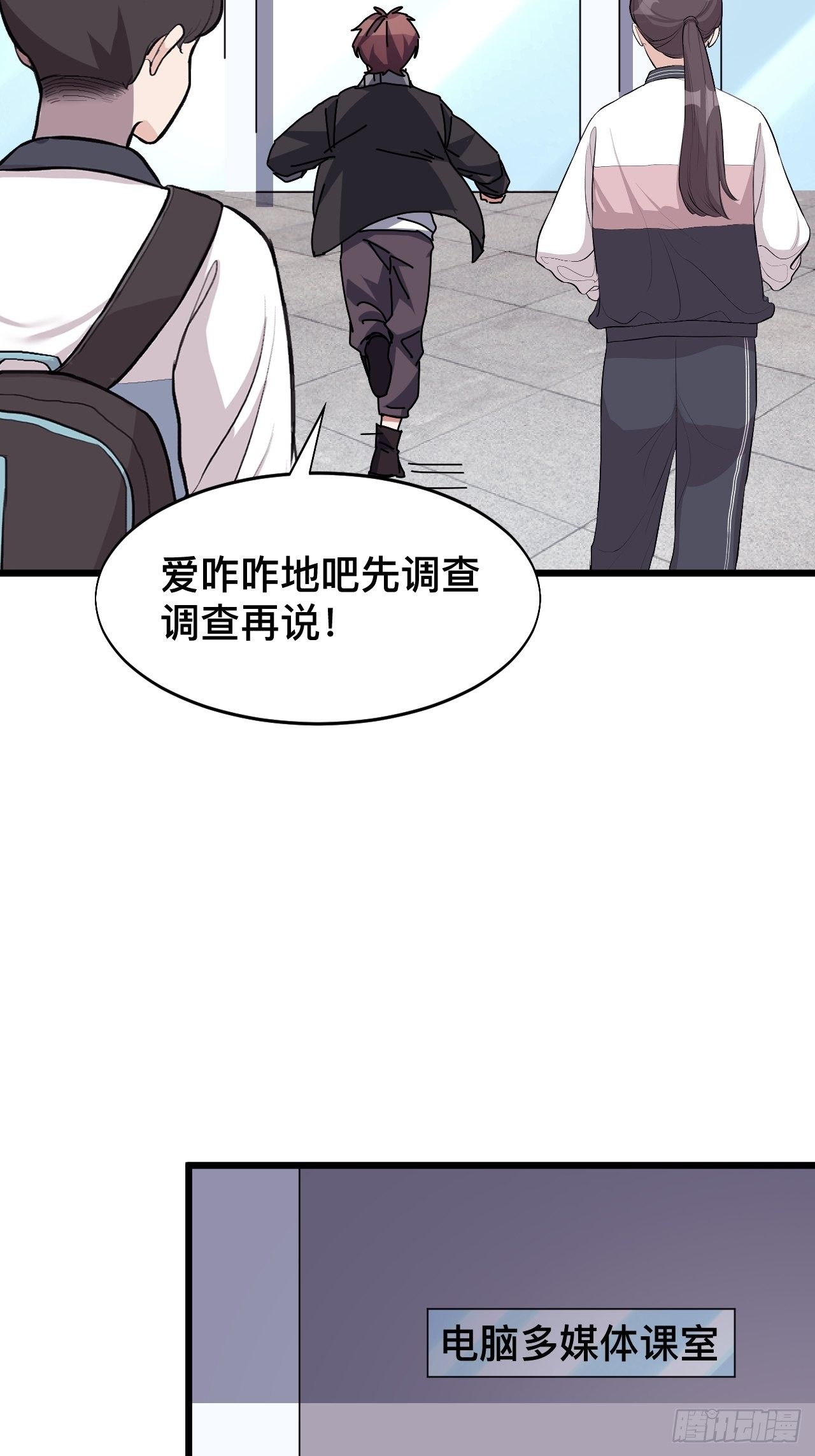 第六话38