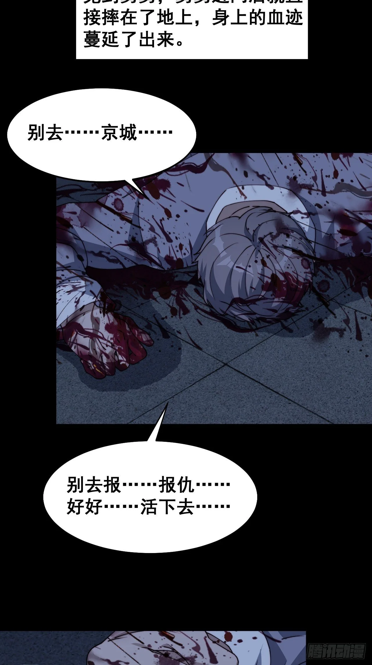 第17话33