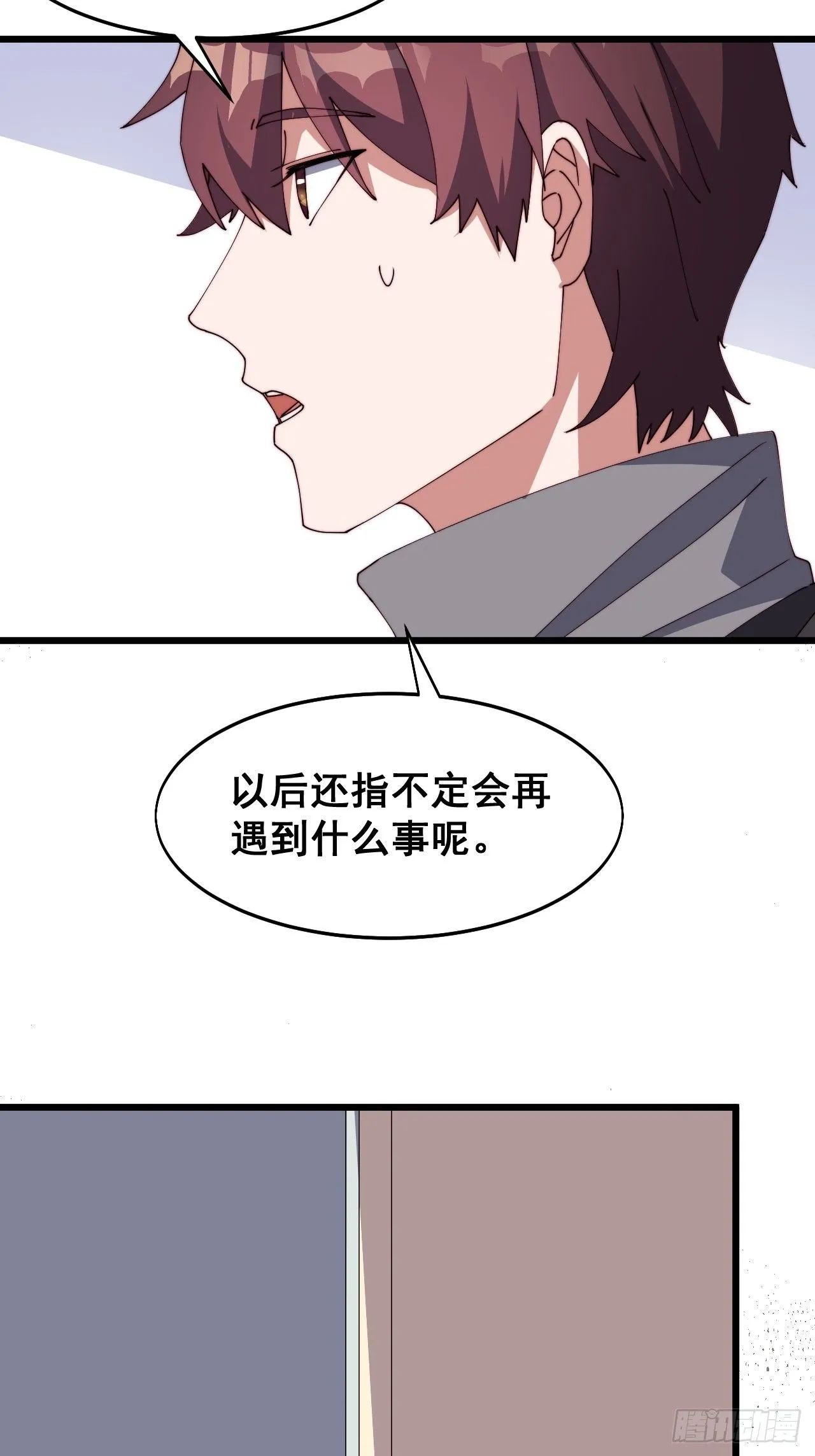 第十六话21
