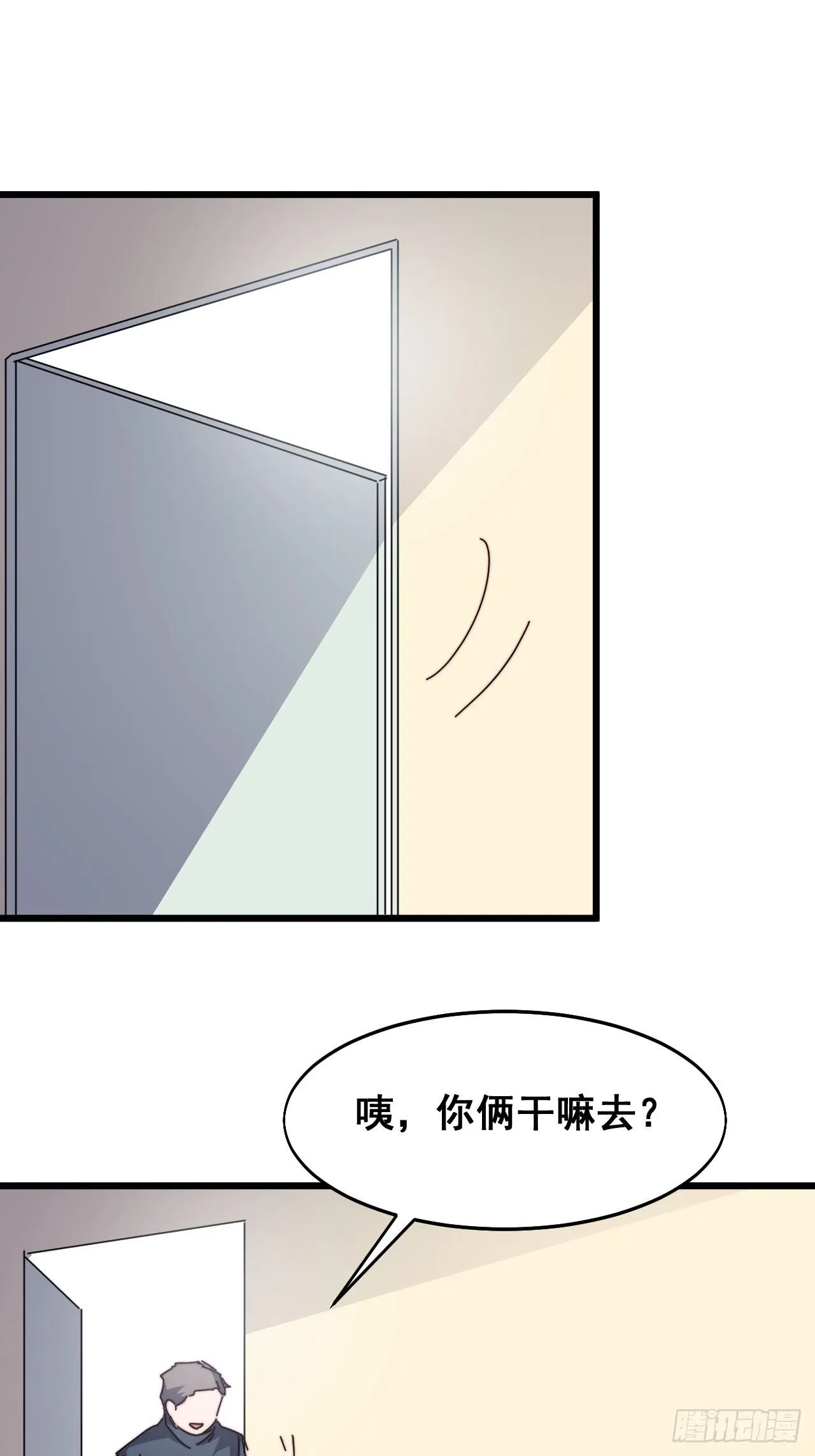 第十九话55