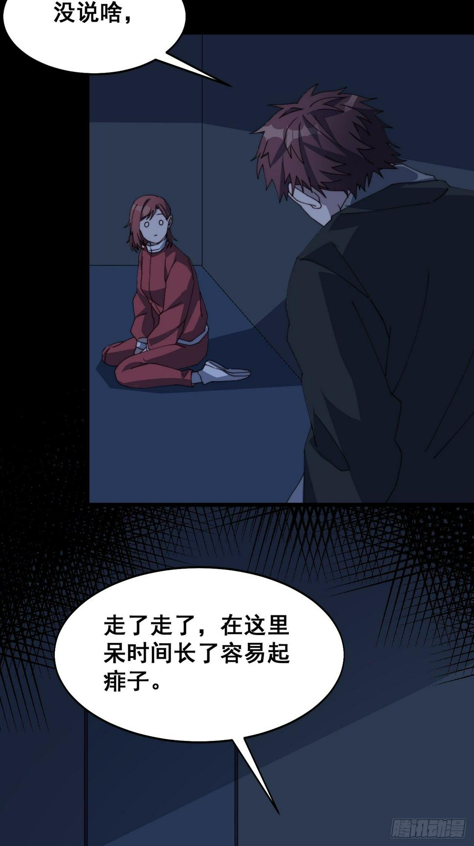 第十话33