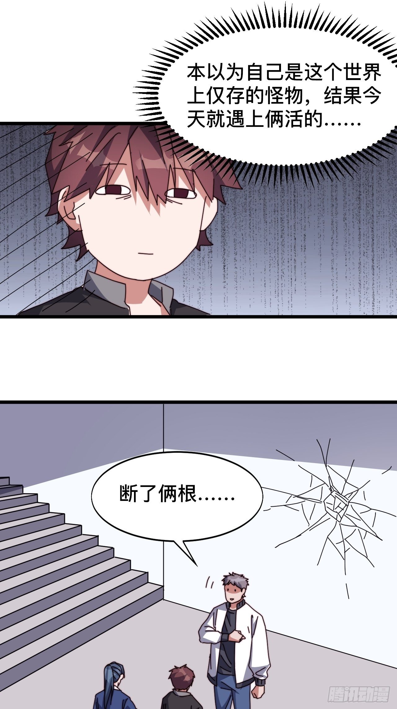 第四话13