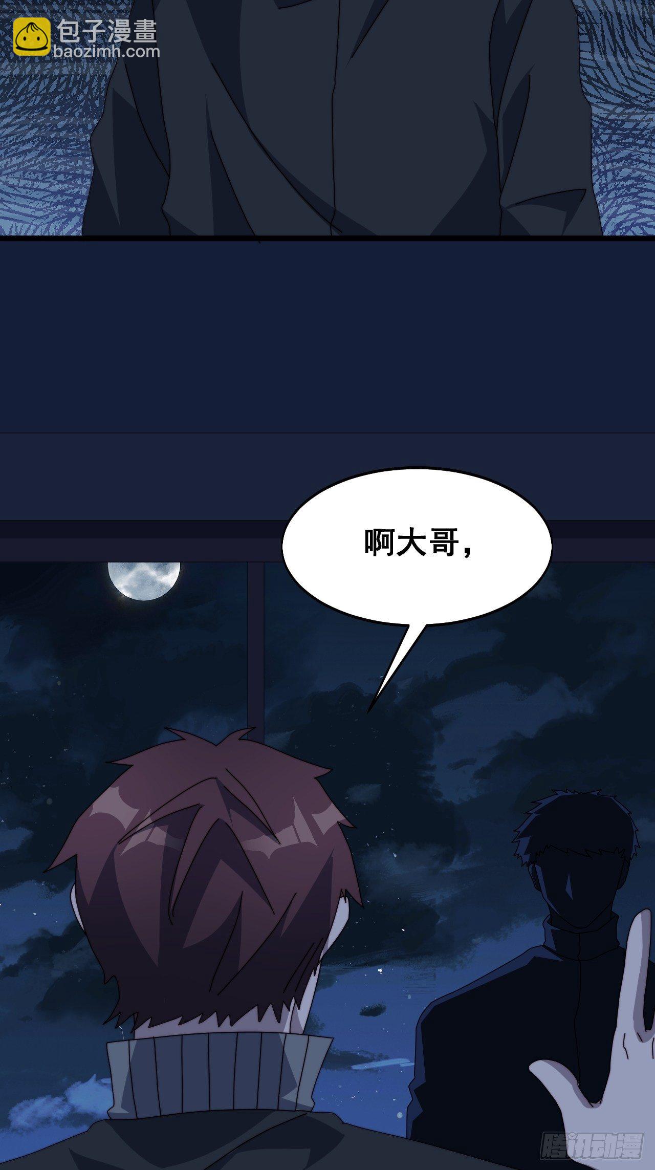 第十话2