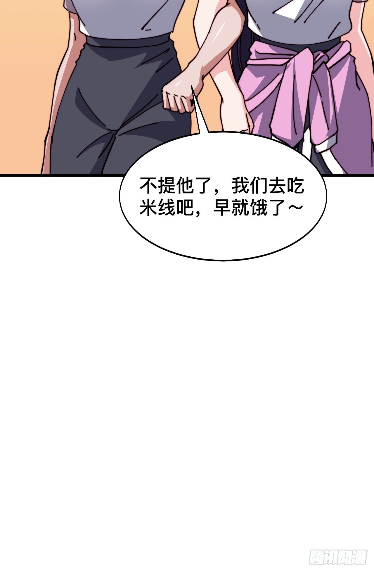 第七话12