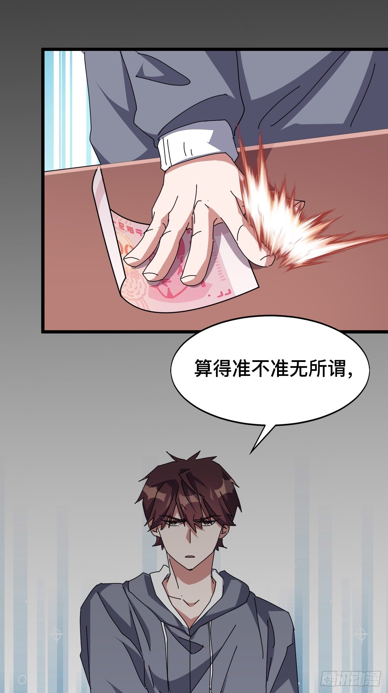 第六话16