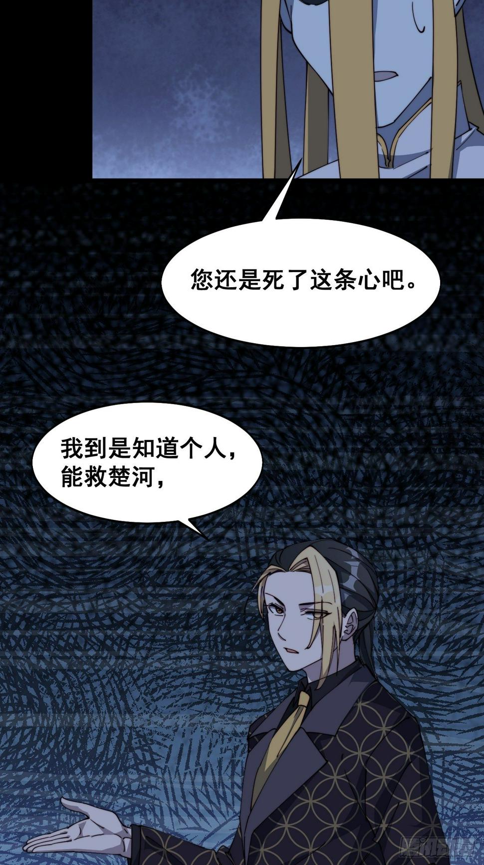 第十五话35