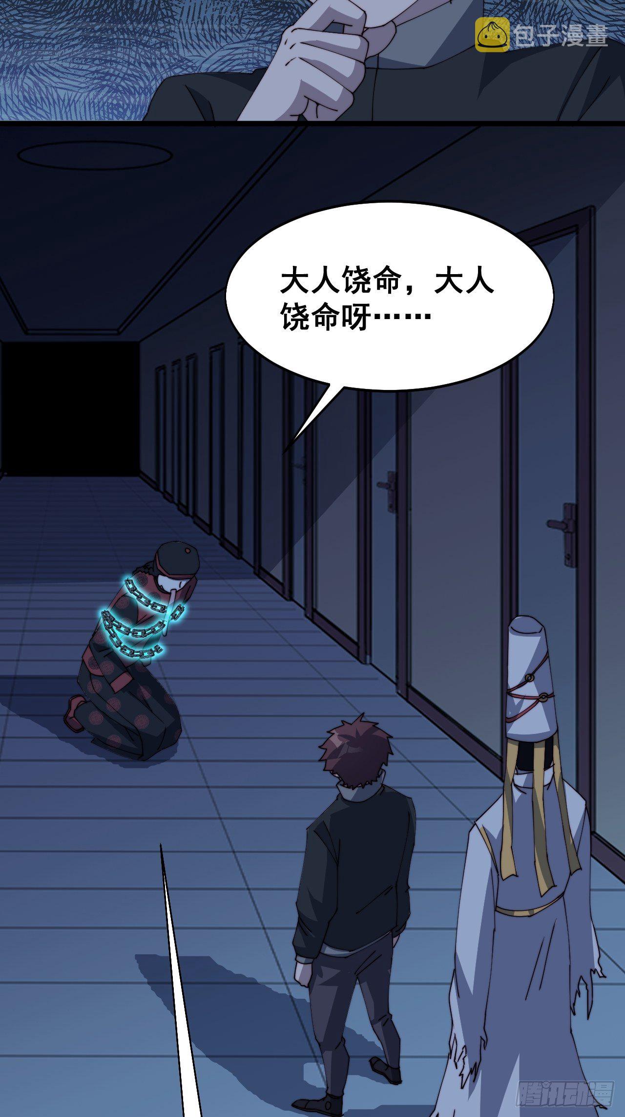 第十四话21