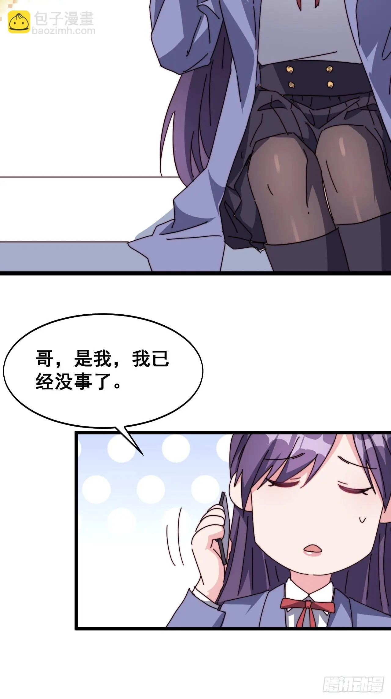 第十九话50