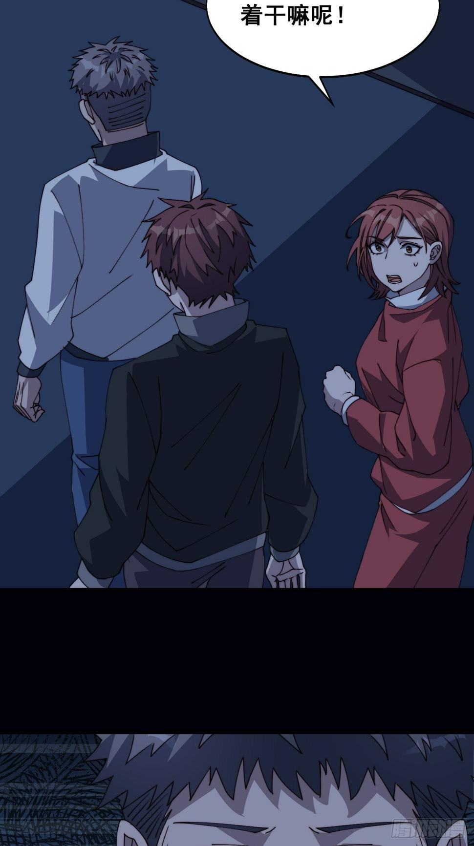 第十话50