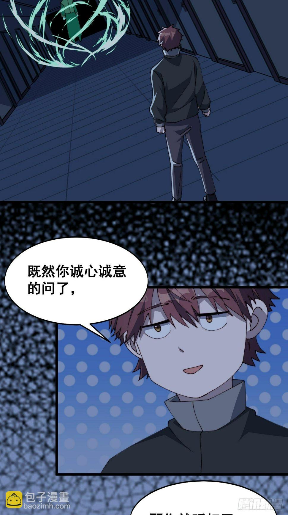 第十三话41
