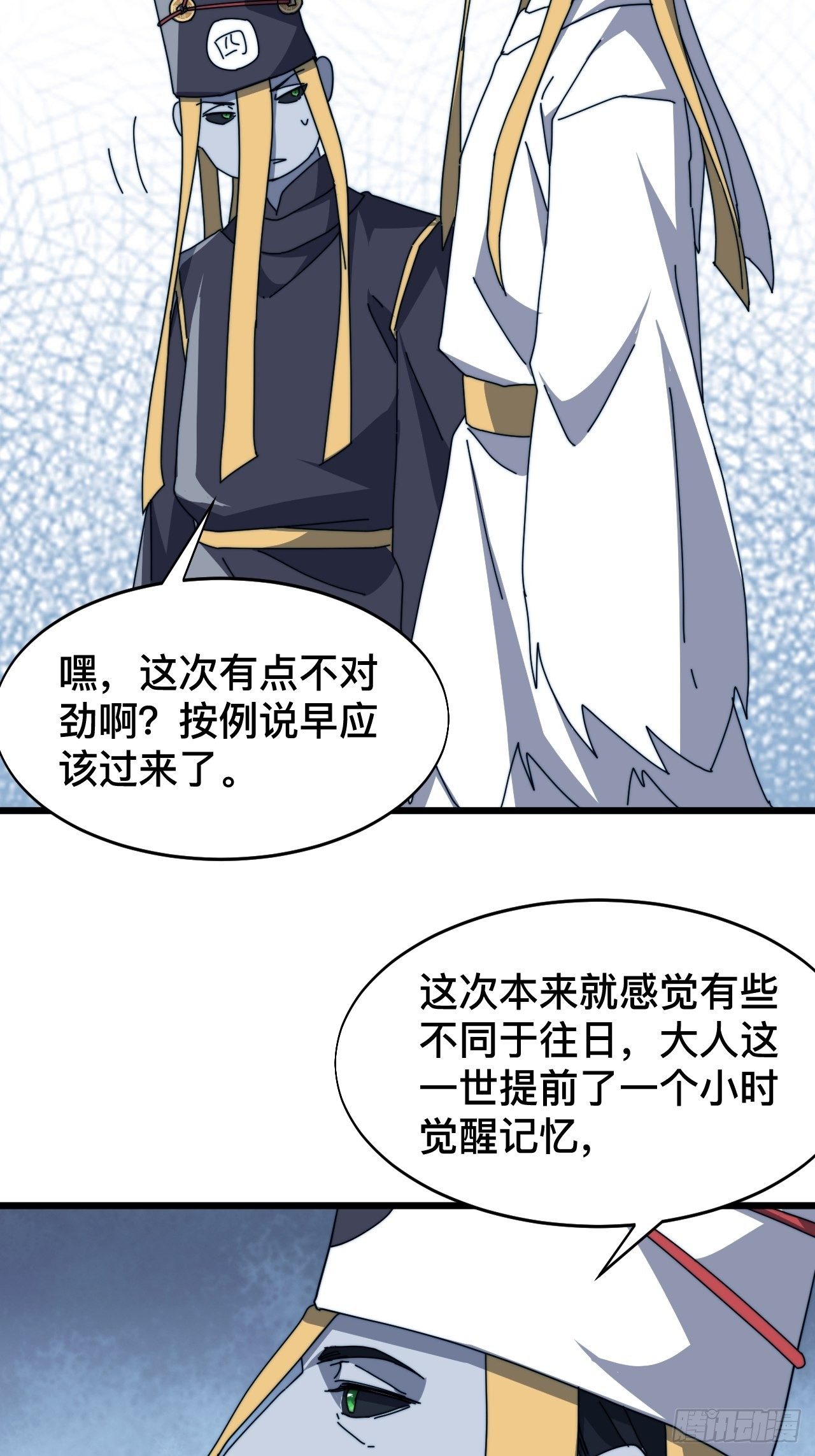 第五话3