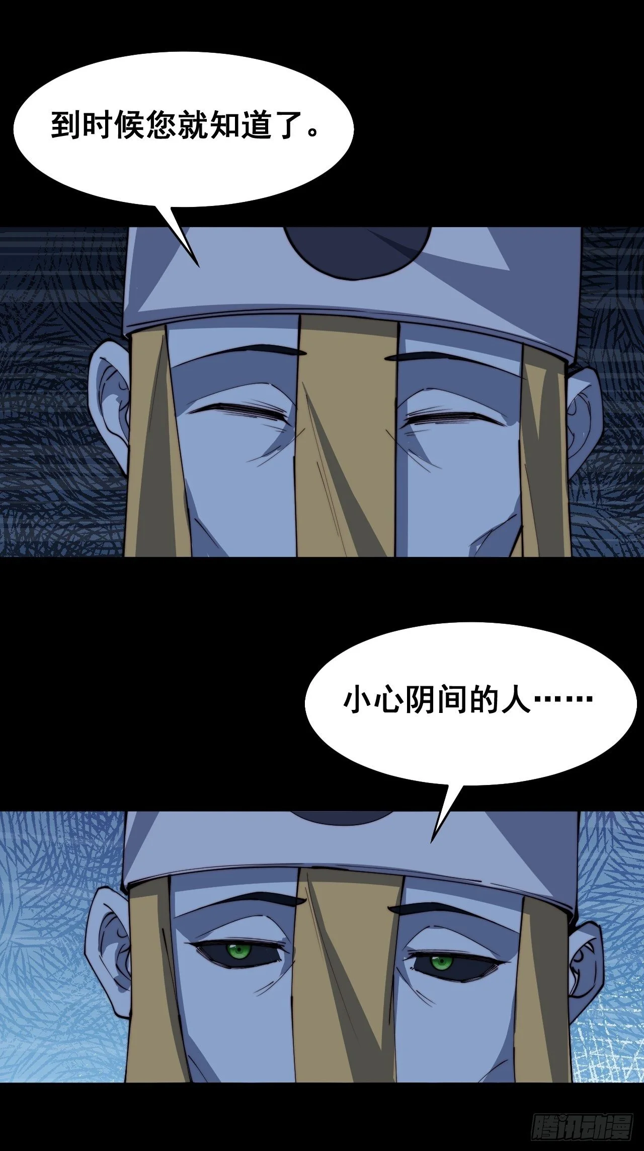 第十六话12