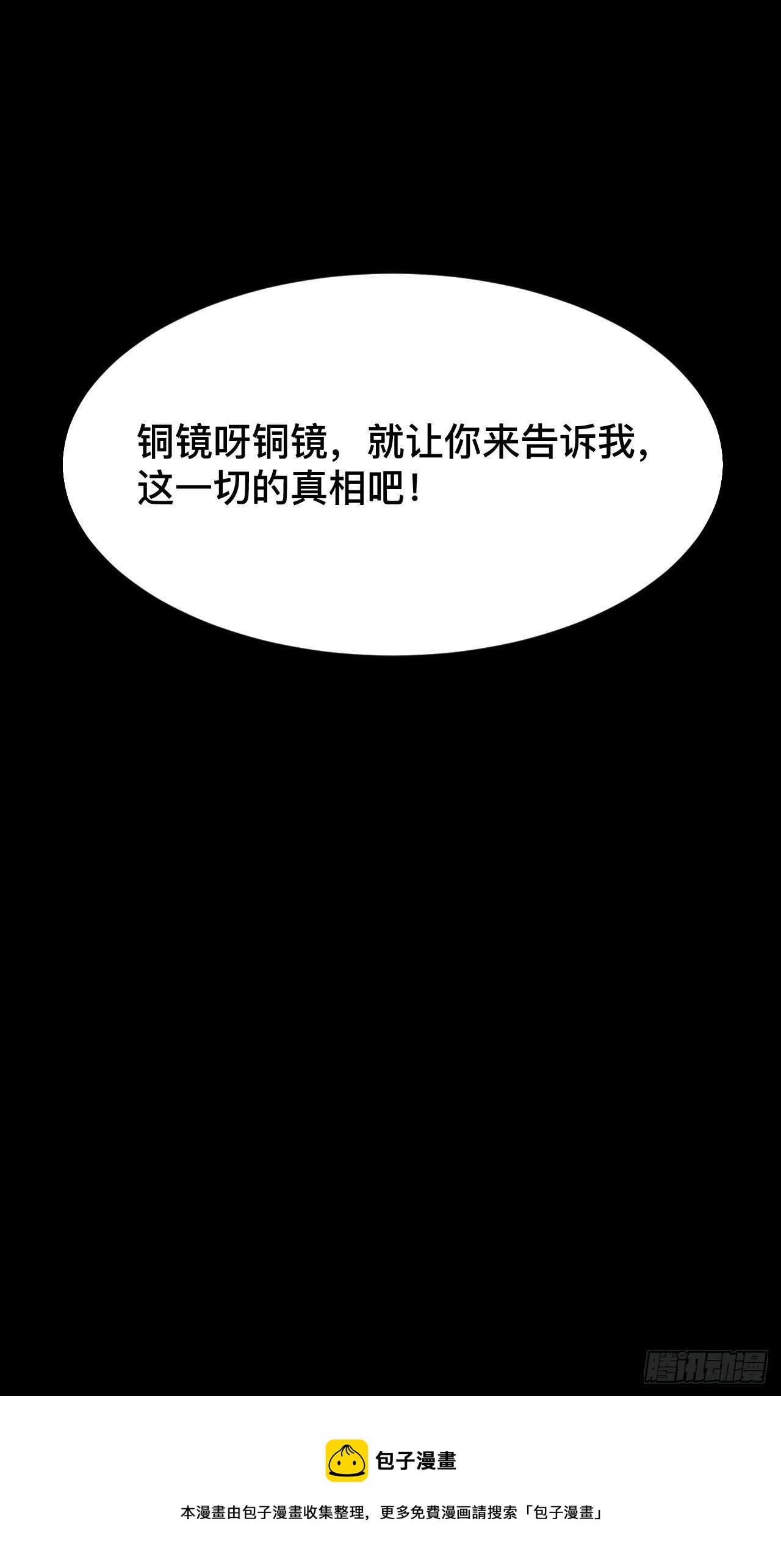 第二话73