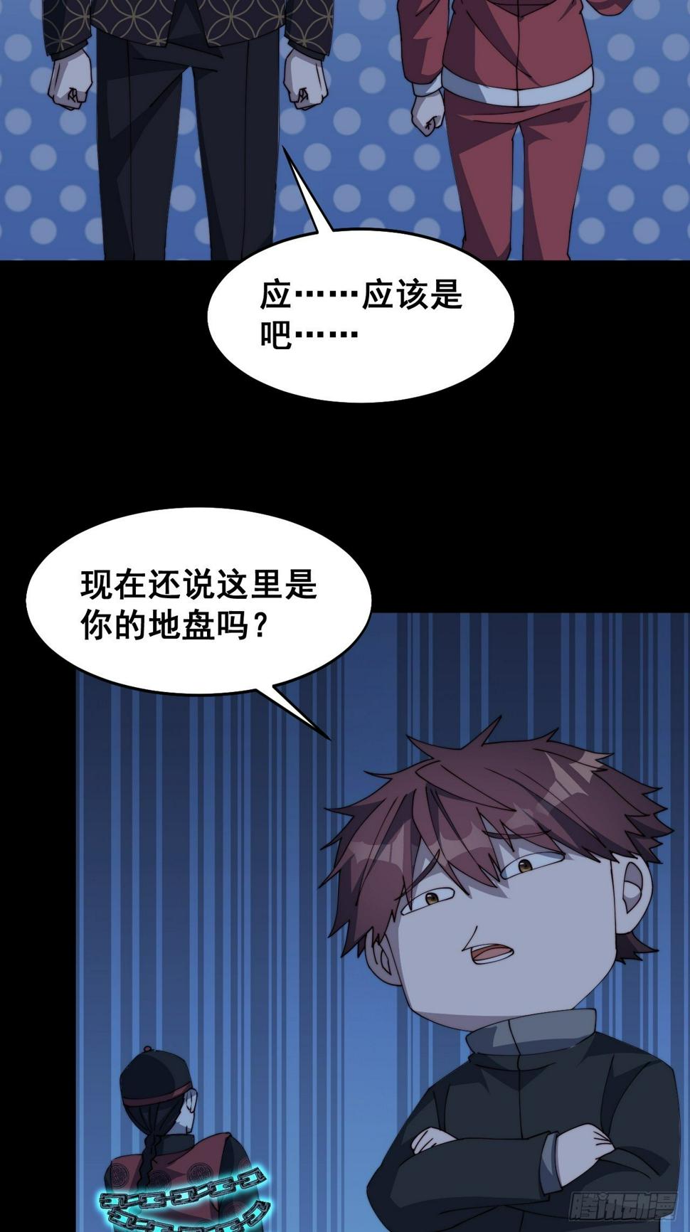 第十四话19