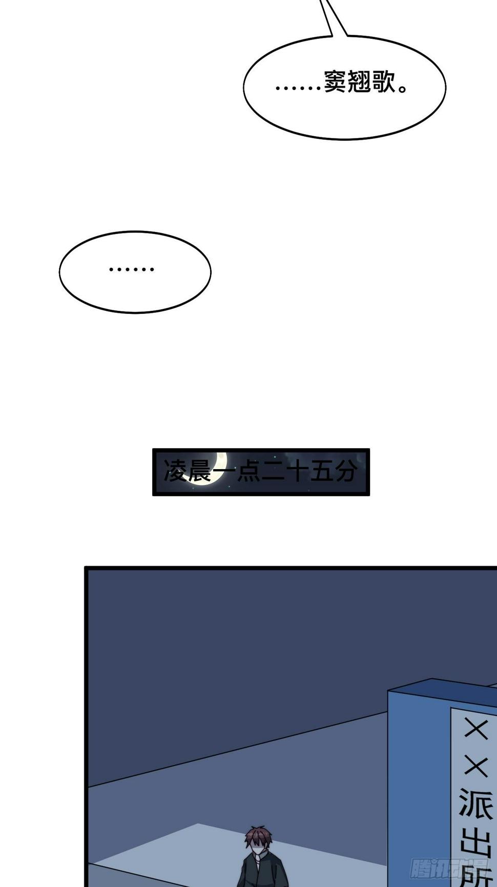 第八话17