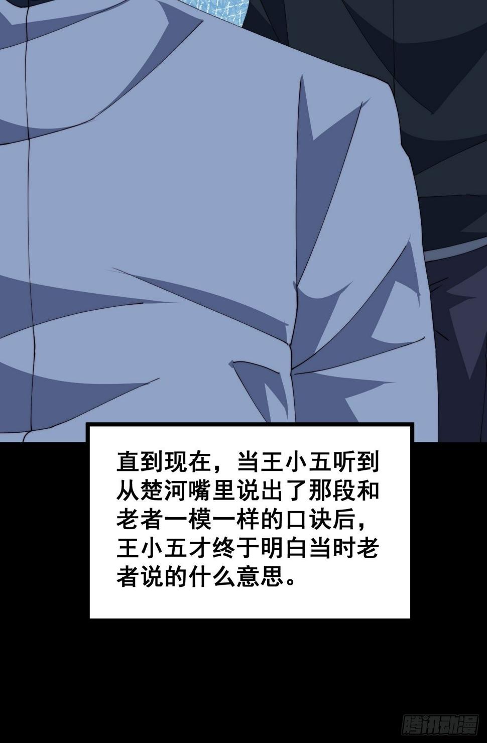 第十一话48