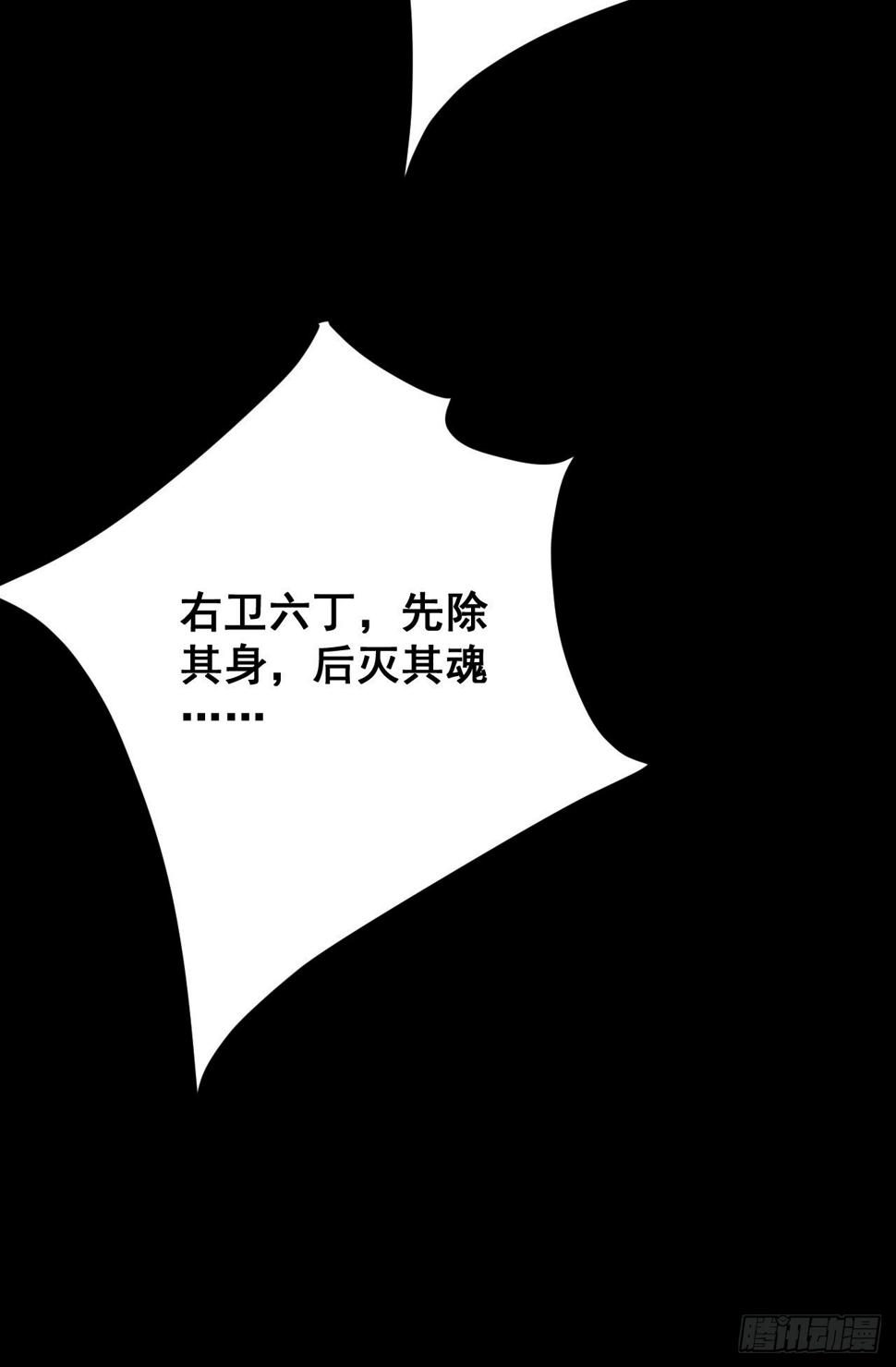 第十一话30