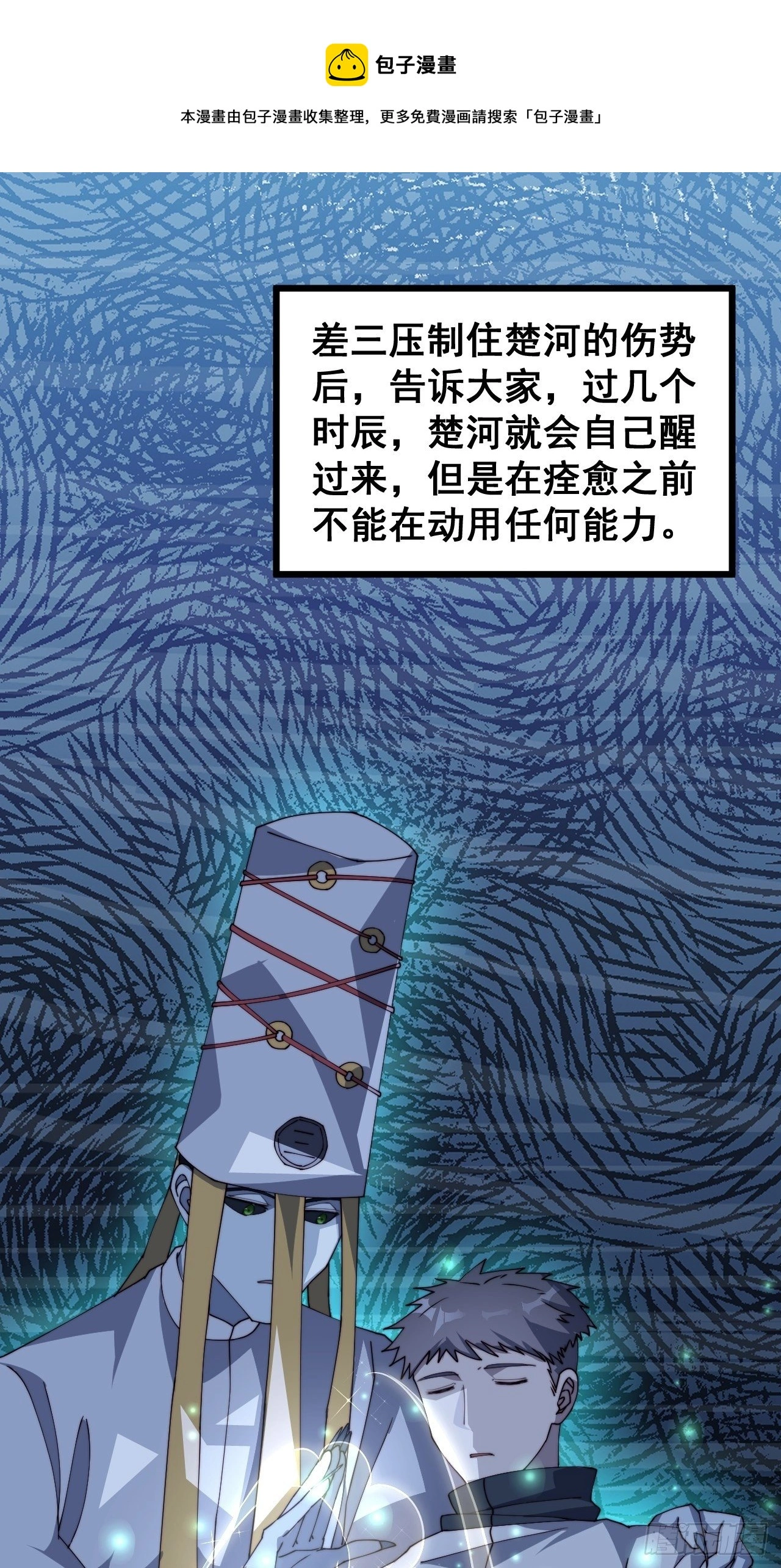 第十六话0