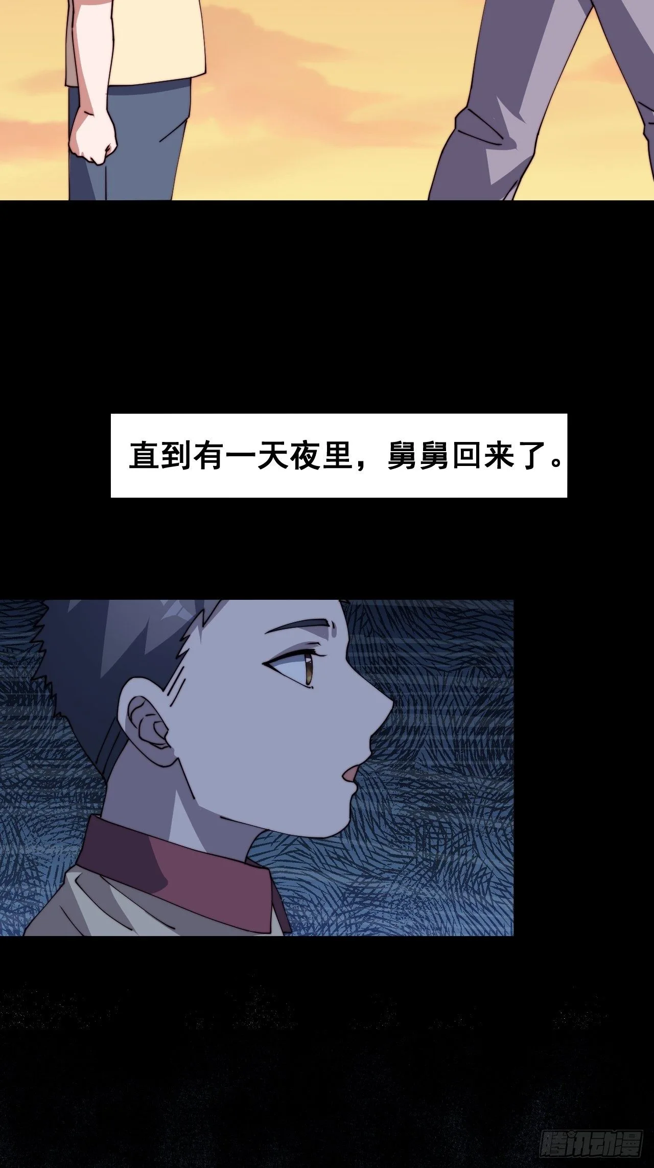 第17话31