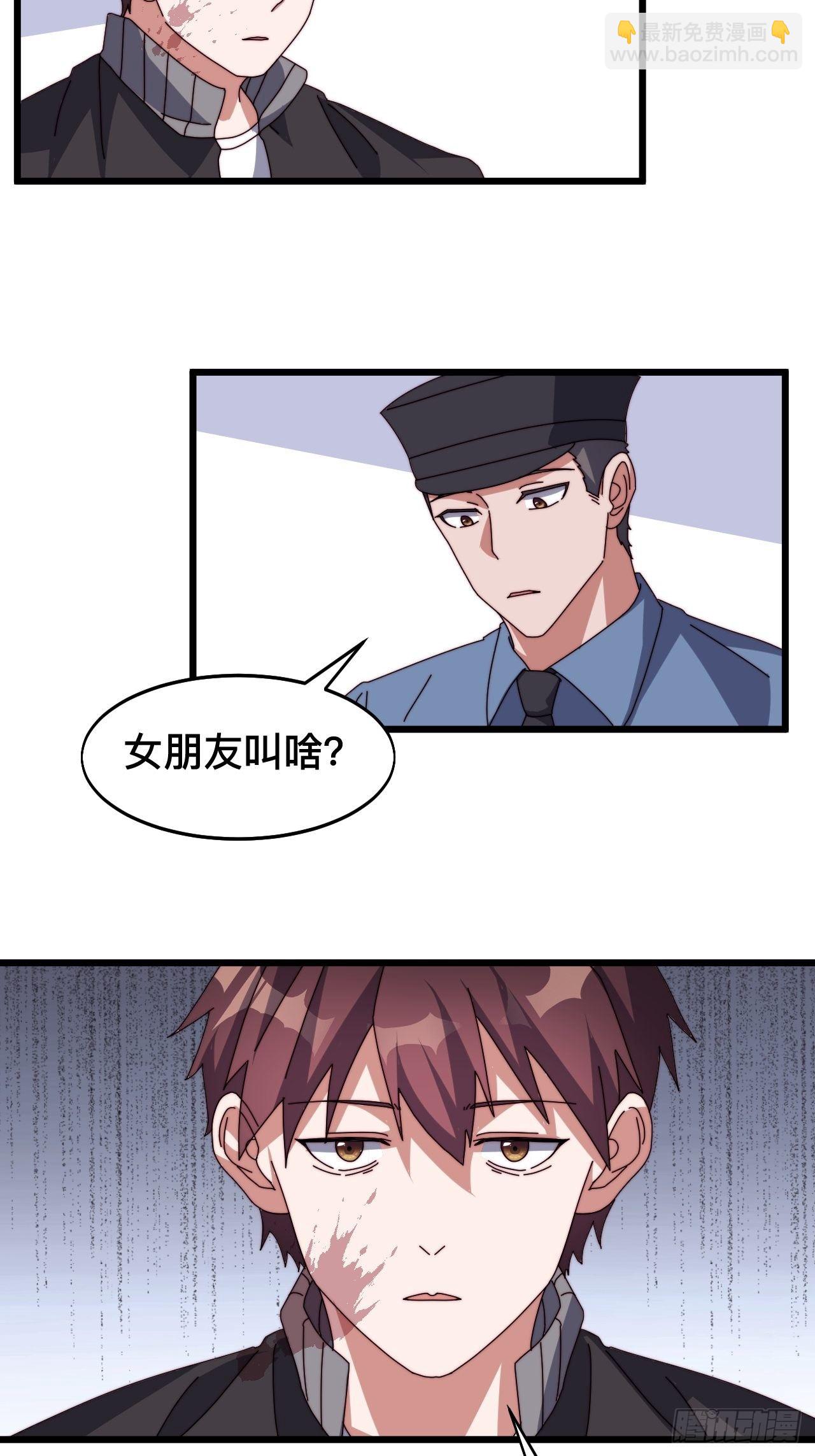第八话16