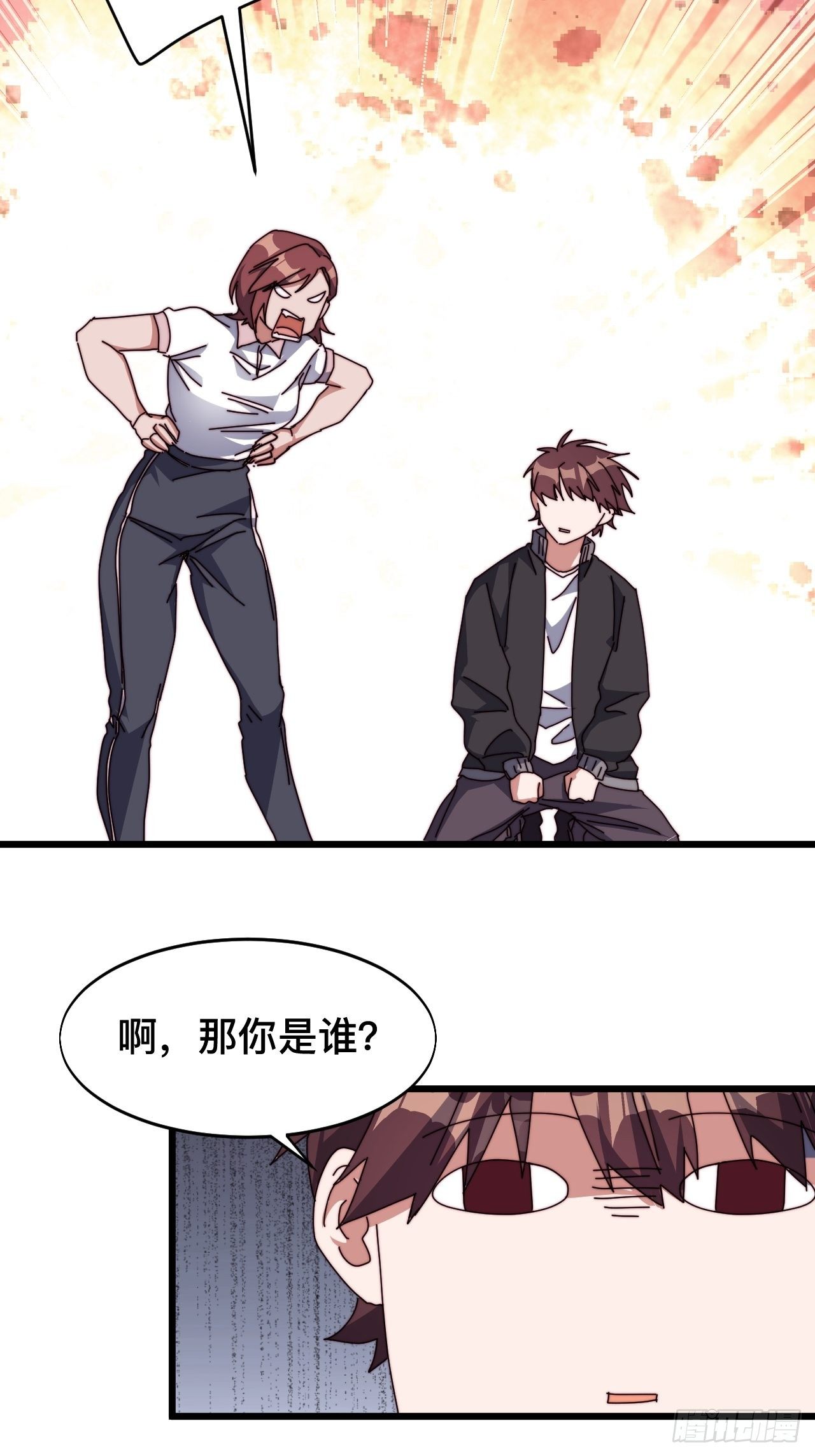 第六话45