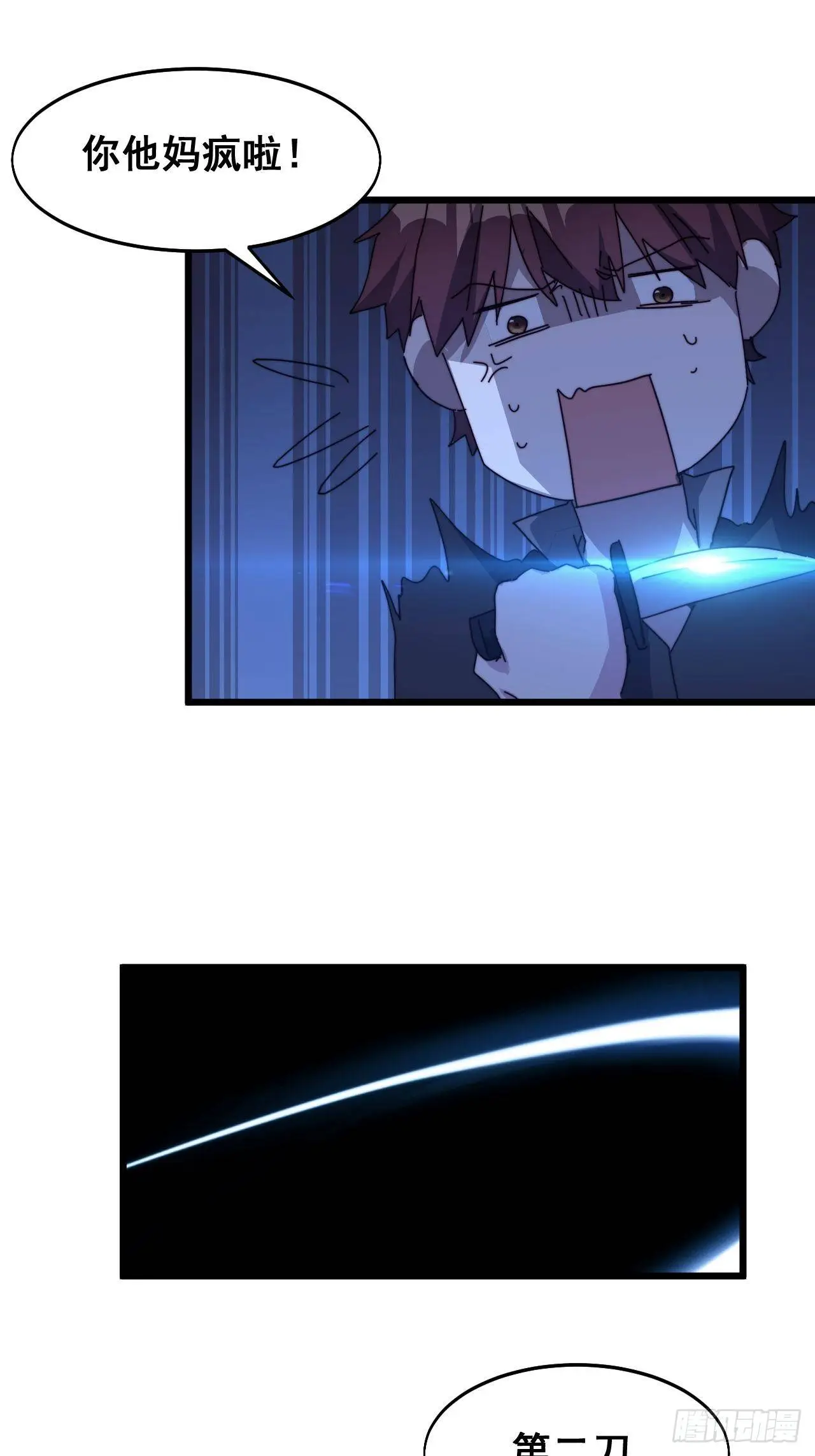 第十八话37