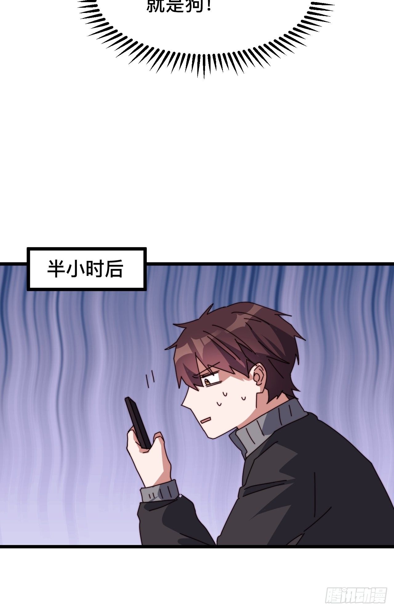 第四话33