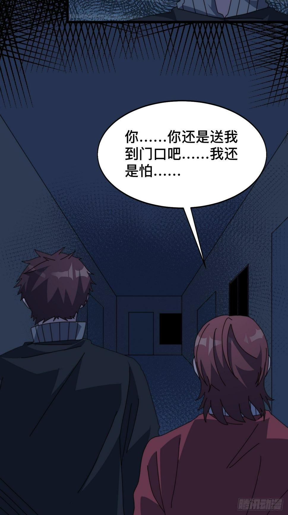 第八话57