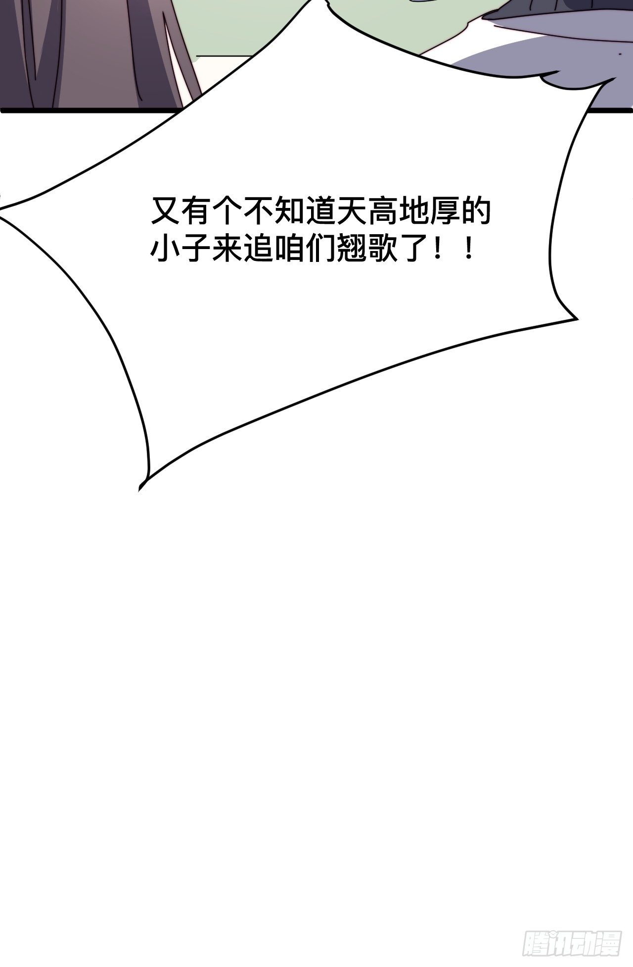 第六话48