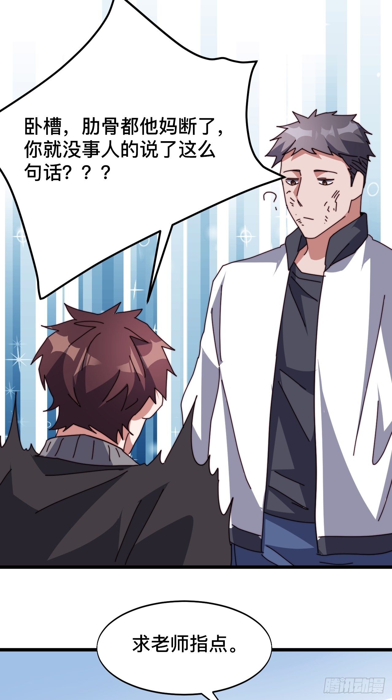 第四话15