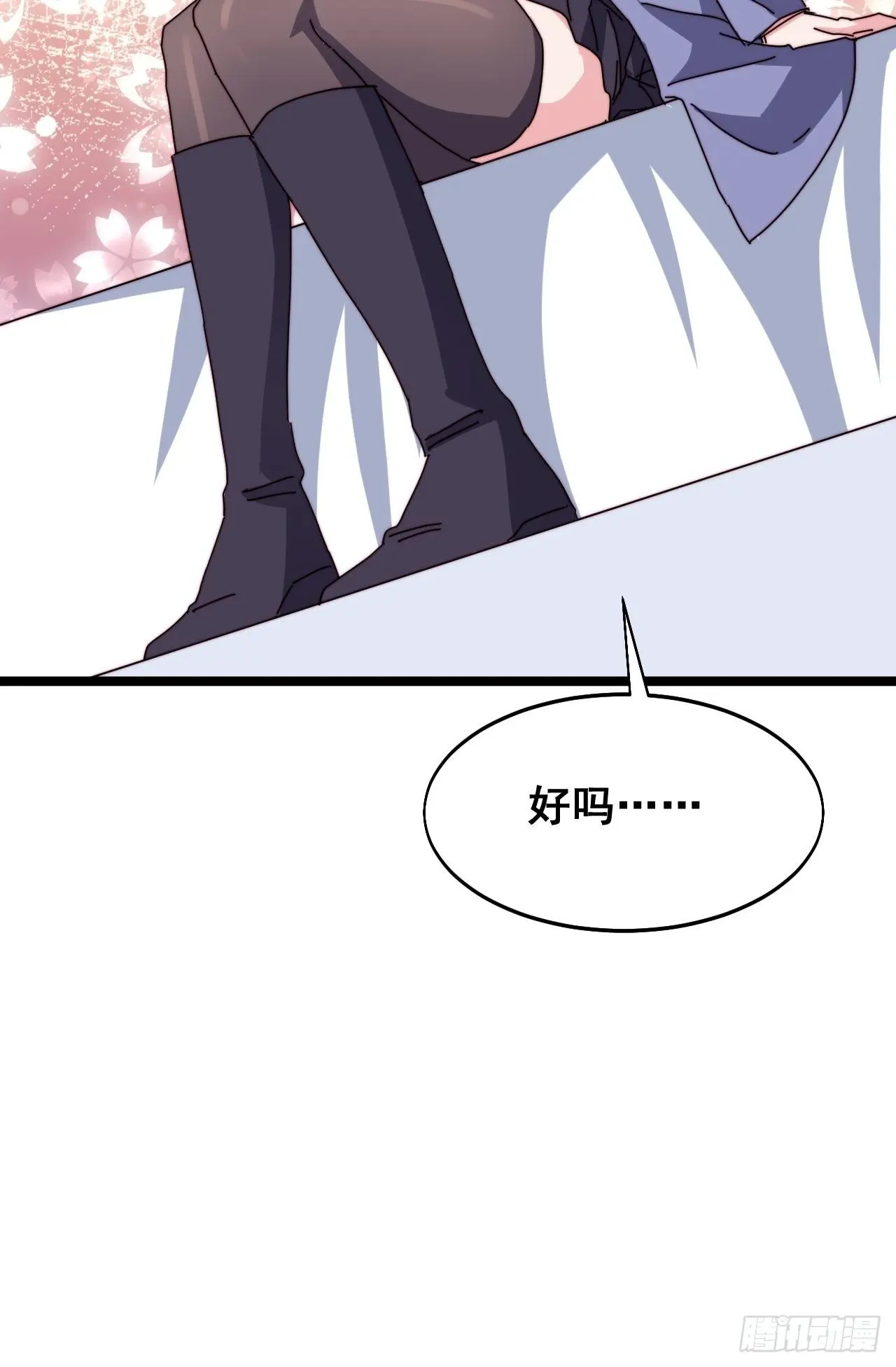 第十九话54
