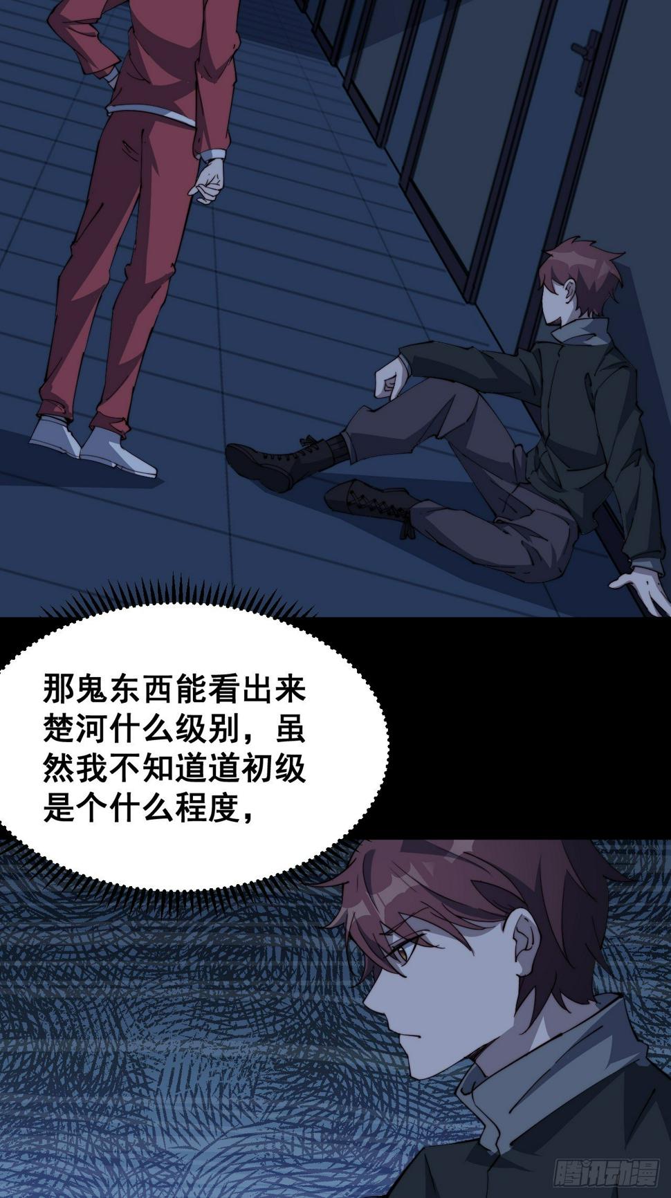 第十二话23