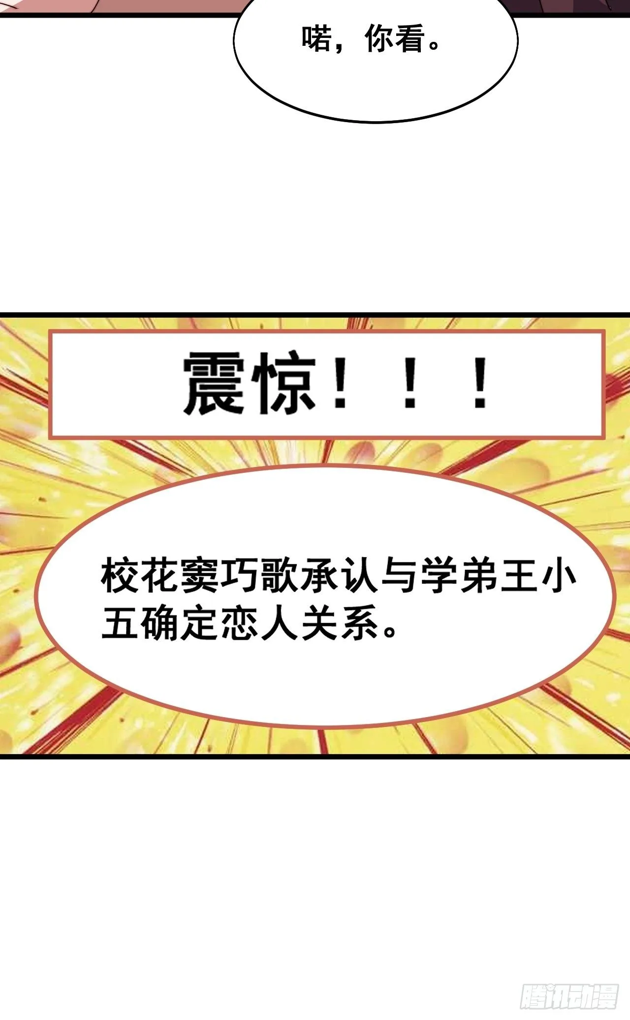 第十六话37