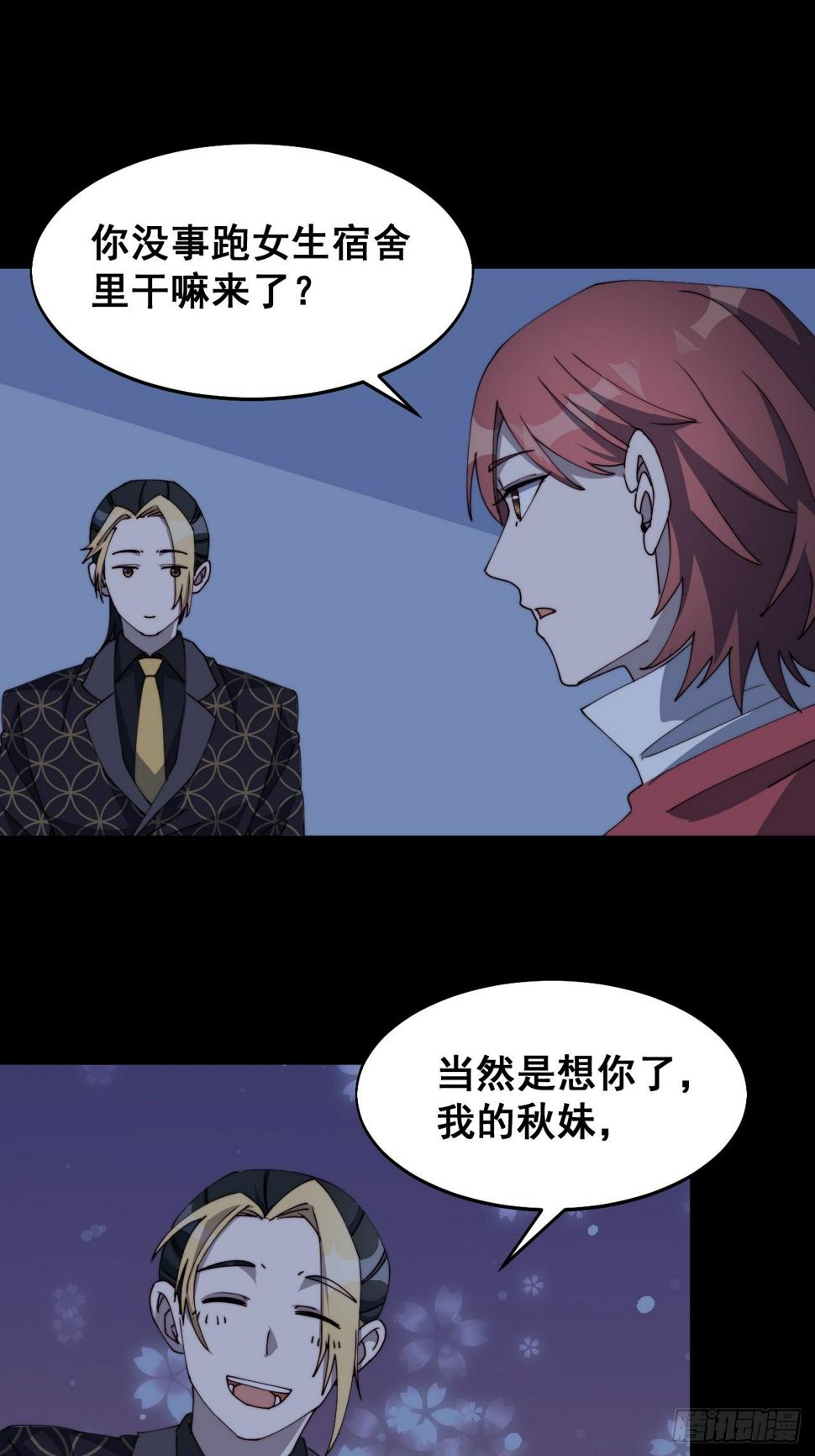 第十二话47
