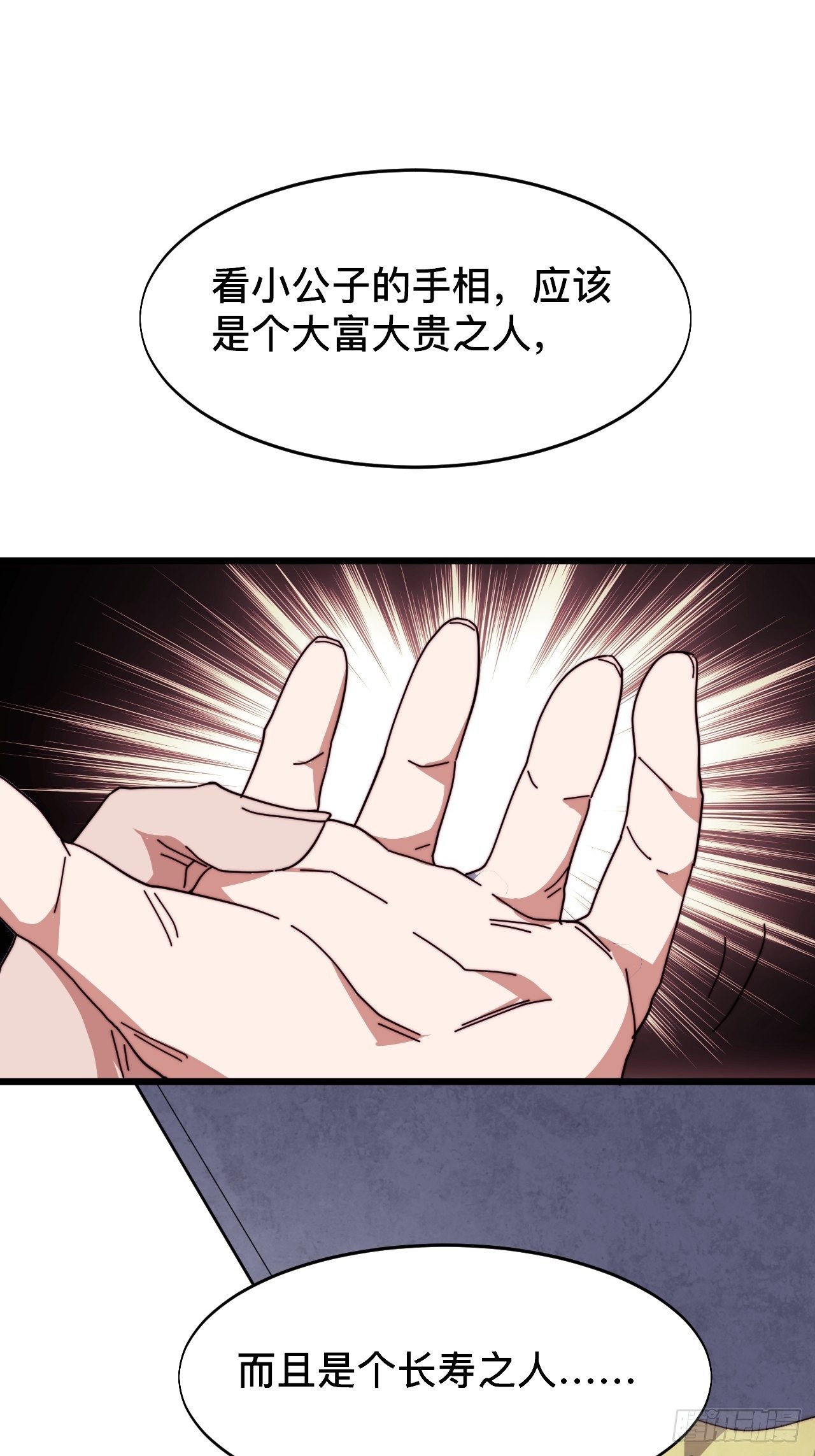第六话1